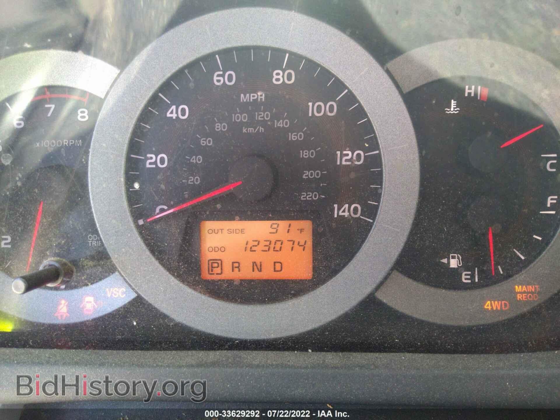 2006 TOYOTA RAV4 - VIN: JTMBD35V965010220 - Фото 7