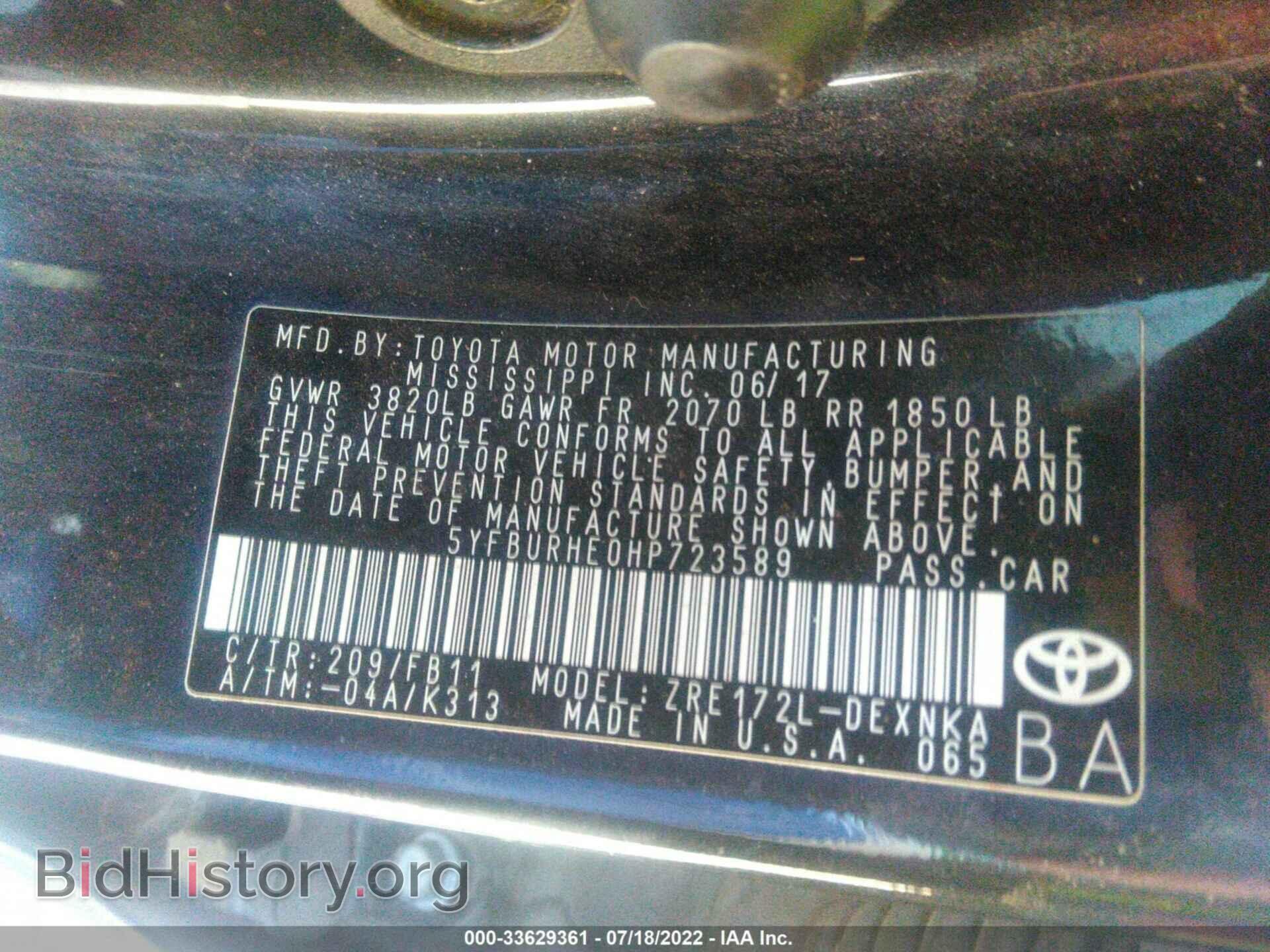2017 TOYOTA COROLLA - VIN: 5YFBURHE0HP723589 - Фото 9
