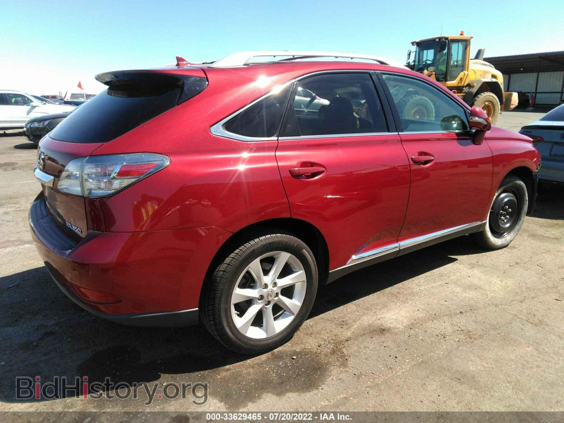 2012 LEXUS RX 350 - VIN: 2T2BK1BA5CC125676 - Фото 4