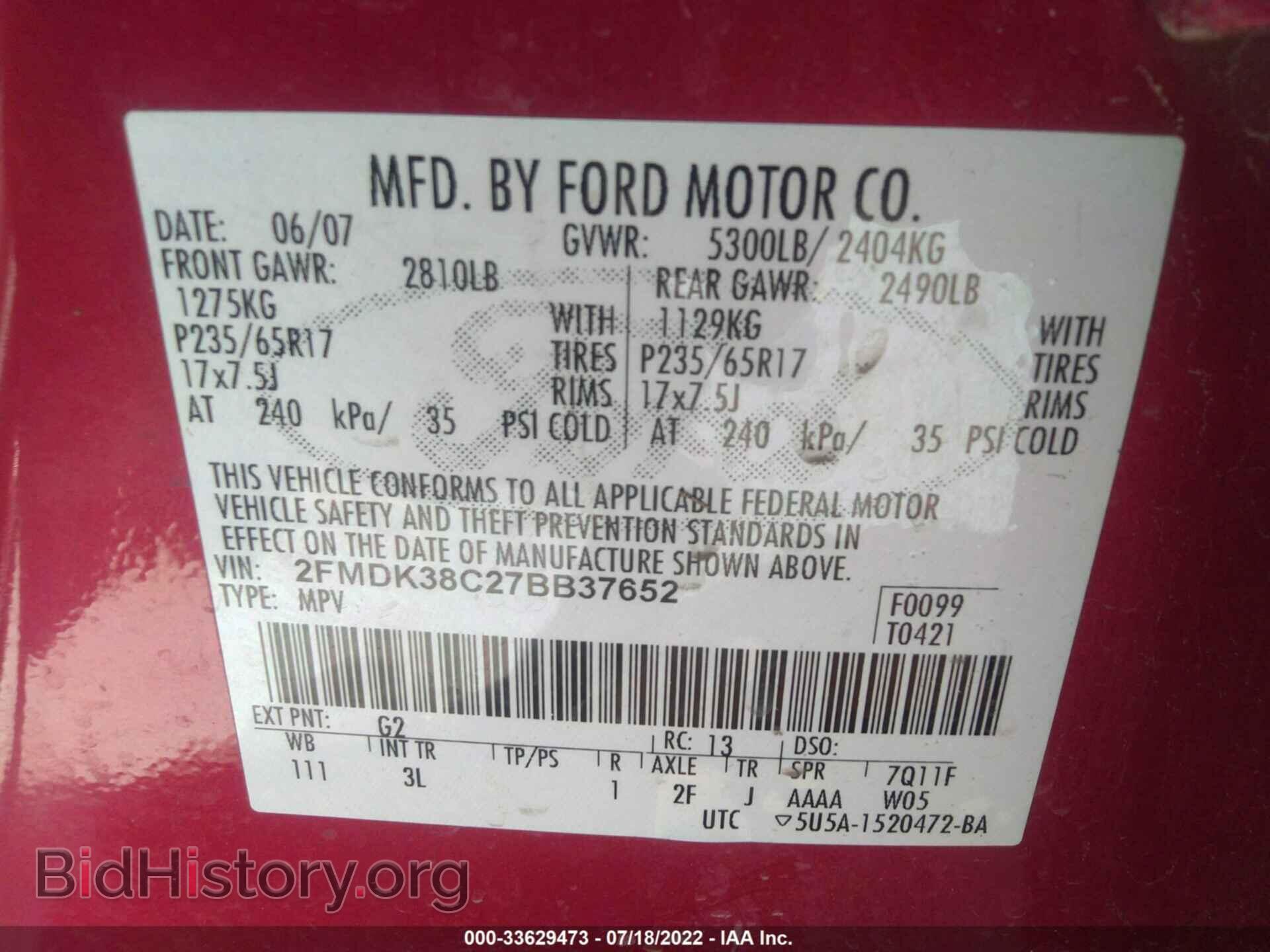 2007 FORD EDGE - VIN: 2FMDK38C27BB37652 - Фото 9