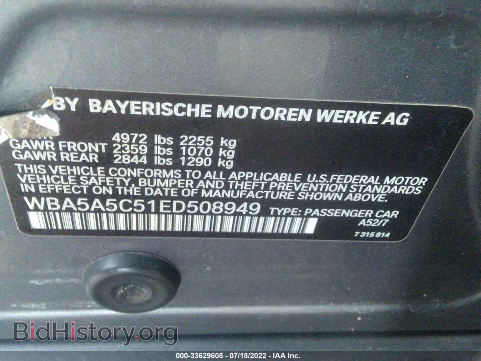 2014 BMW 5 SERIES - VIN: WBA5A5C51ED508949 - Фото 9