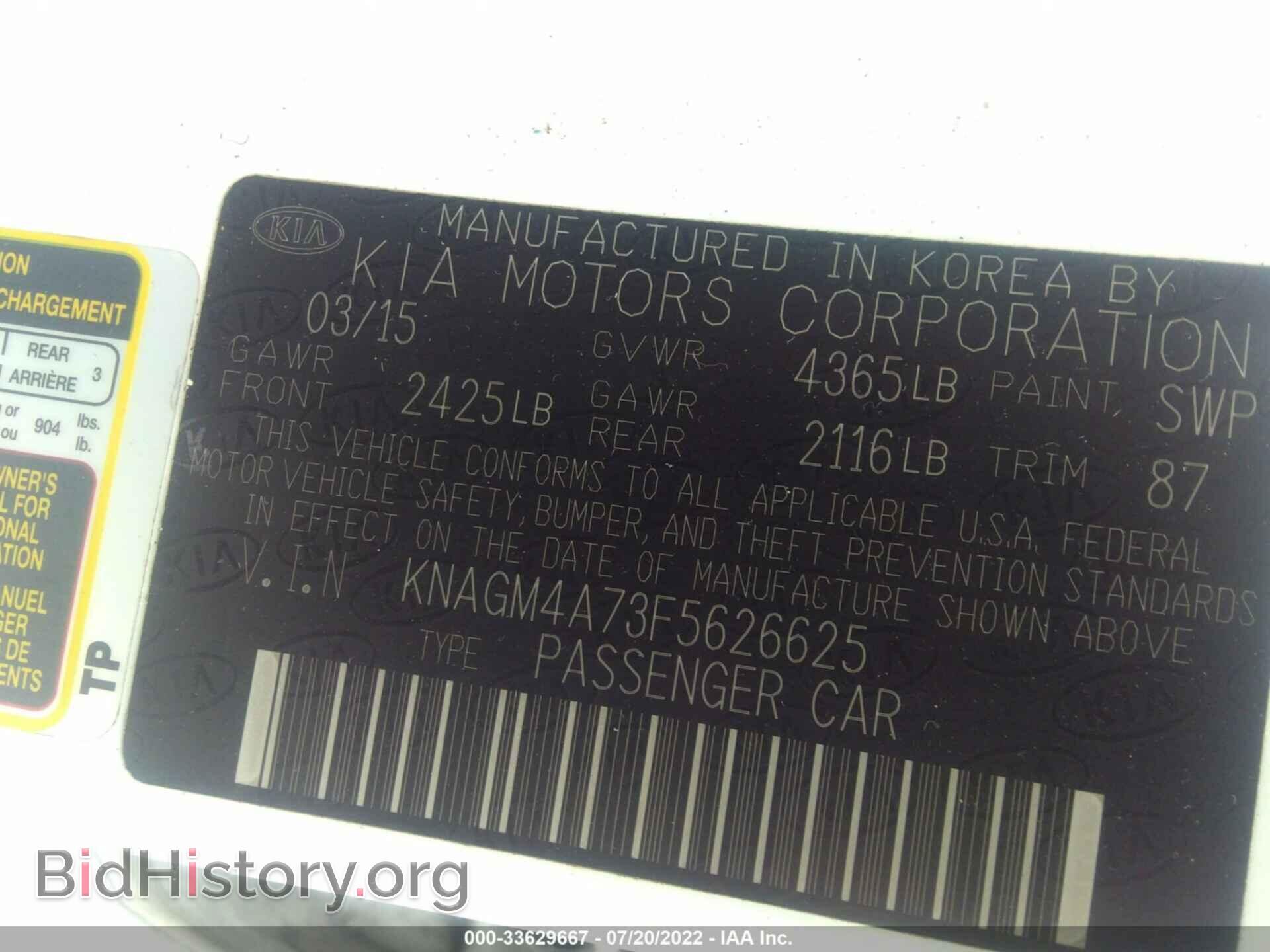 2015 KIA OPTIMA - VIN: KNAGM4A73F5626625 - Фото 9