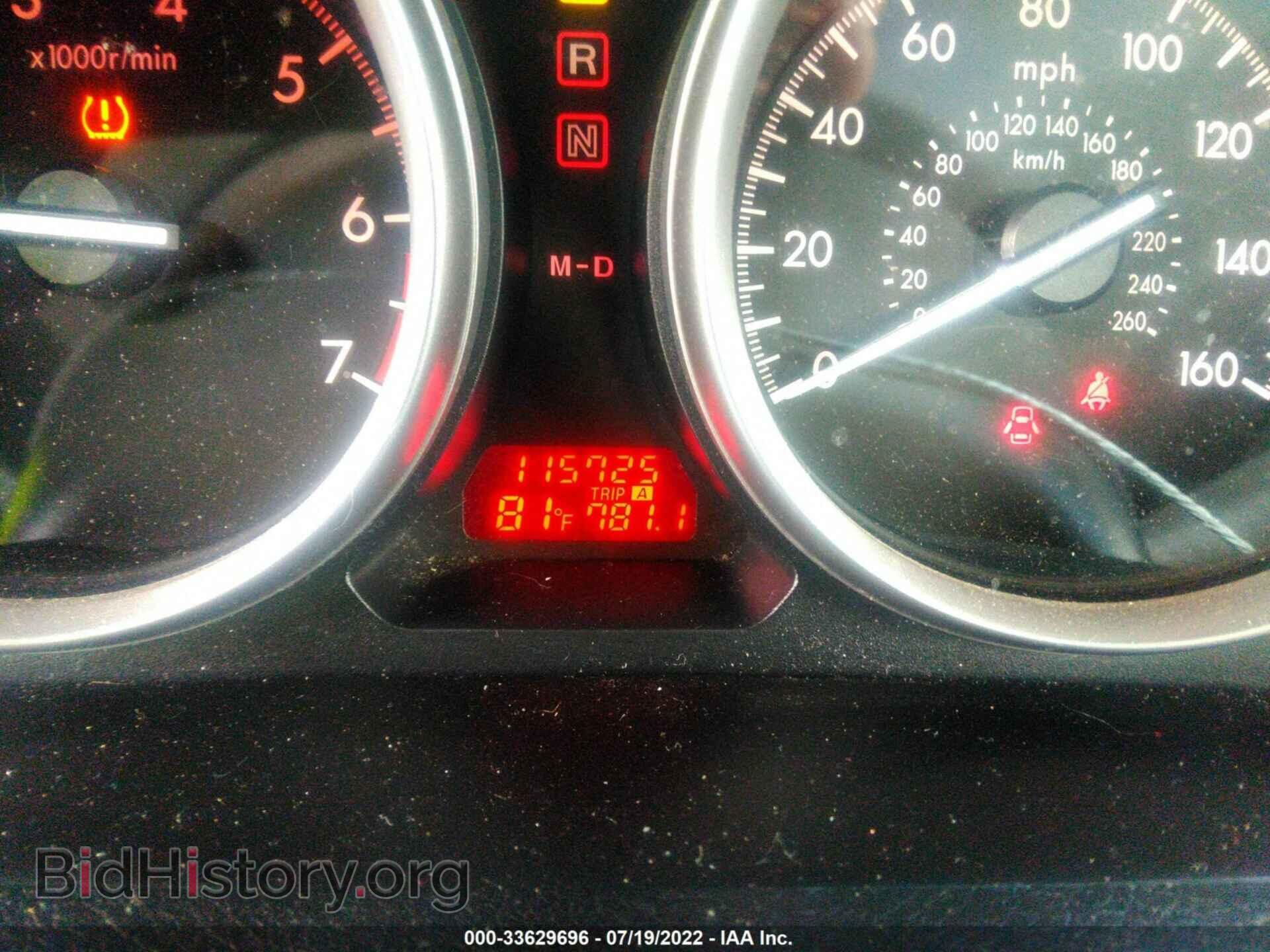 2012 MAZDA MAZDA6 - VIN: 1YVHZ8BH0C5M13015 - Фото 7