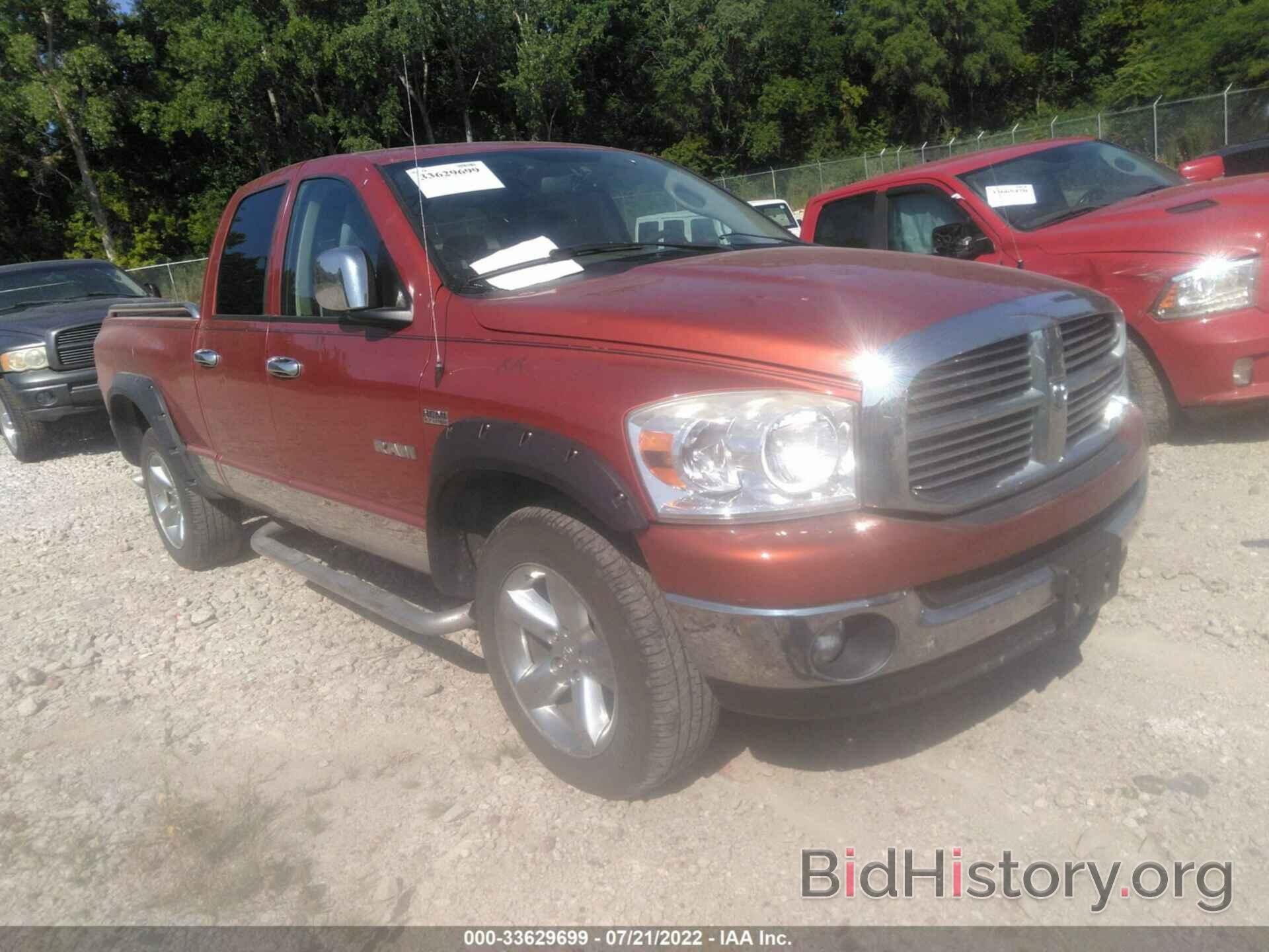 Photo 1D7HU18268S522754 - DODGE RAM 1500 2008