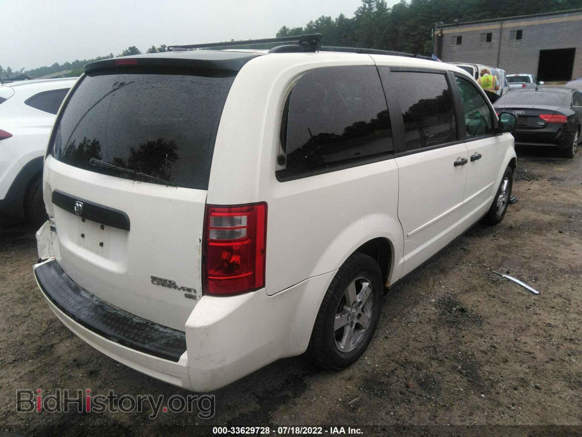 2008 DODGE GRAND CARAVAN - VIN: 1D8HN44H58B164003 - Фото 4