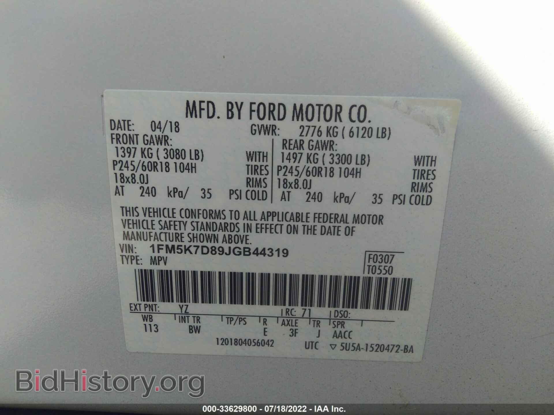 2018 FORD EXPLORER - VIN: 1FM5K7D89JGB44319 - Фото 9