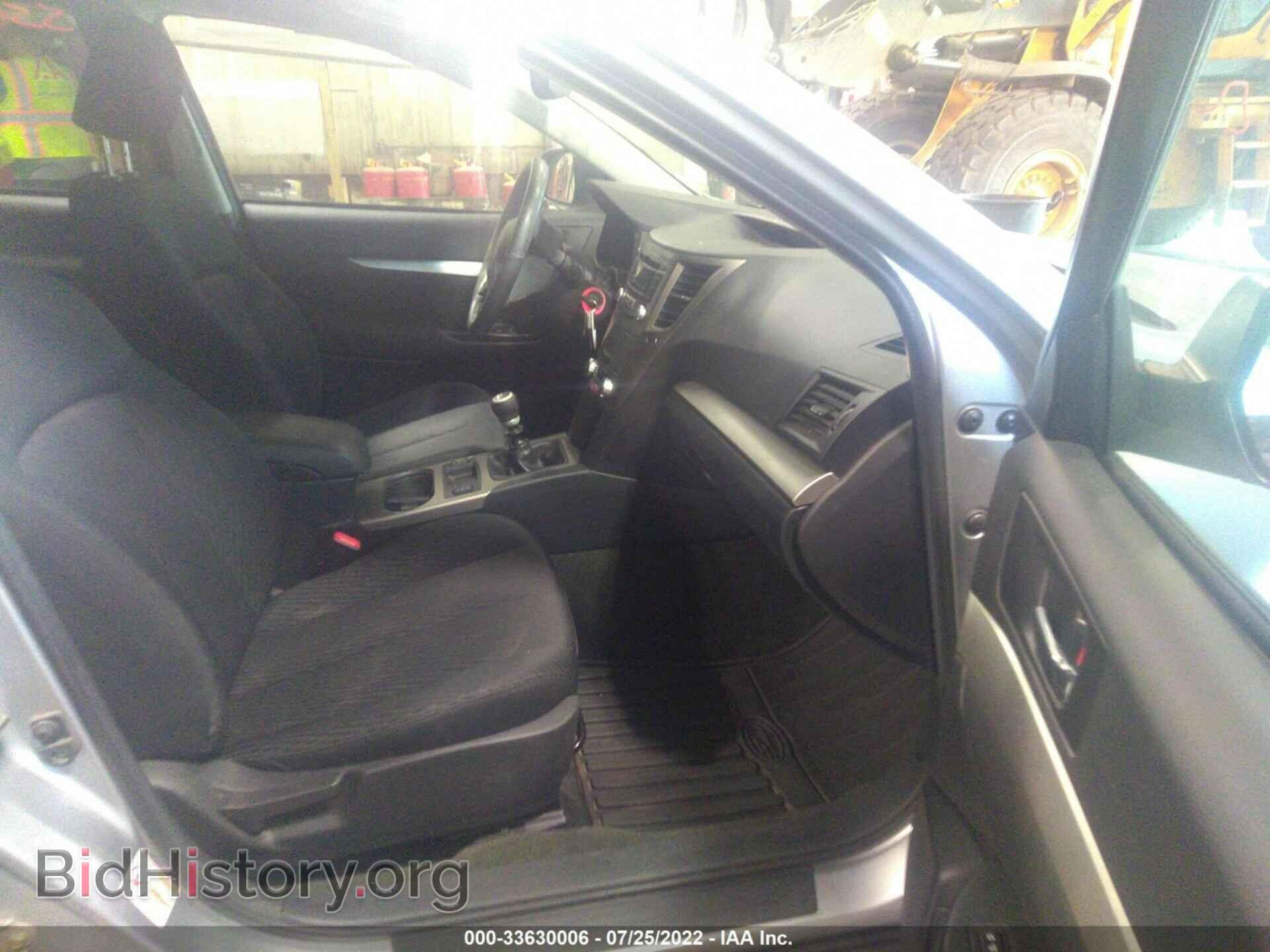 2012 SUBARU OUTBACK - VIN: 4S4BRBCC9C1229092 - Фото 5