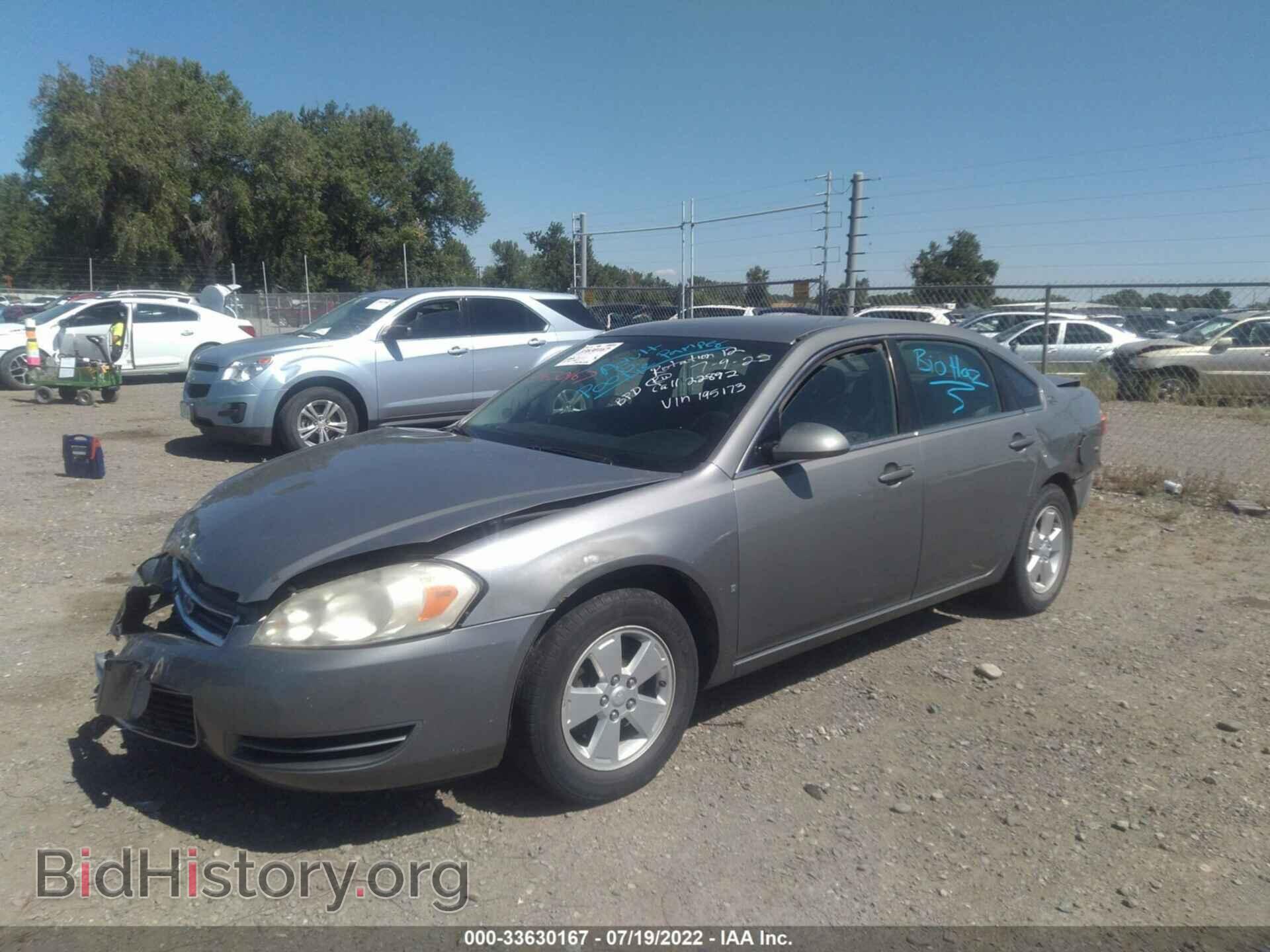 2008 CHEVROLET IMPALA - VIN: 2G1WT55K189195173 - Фото 2