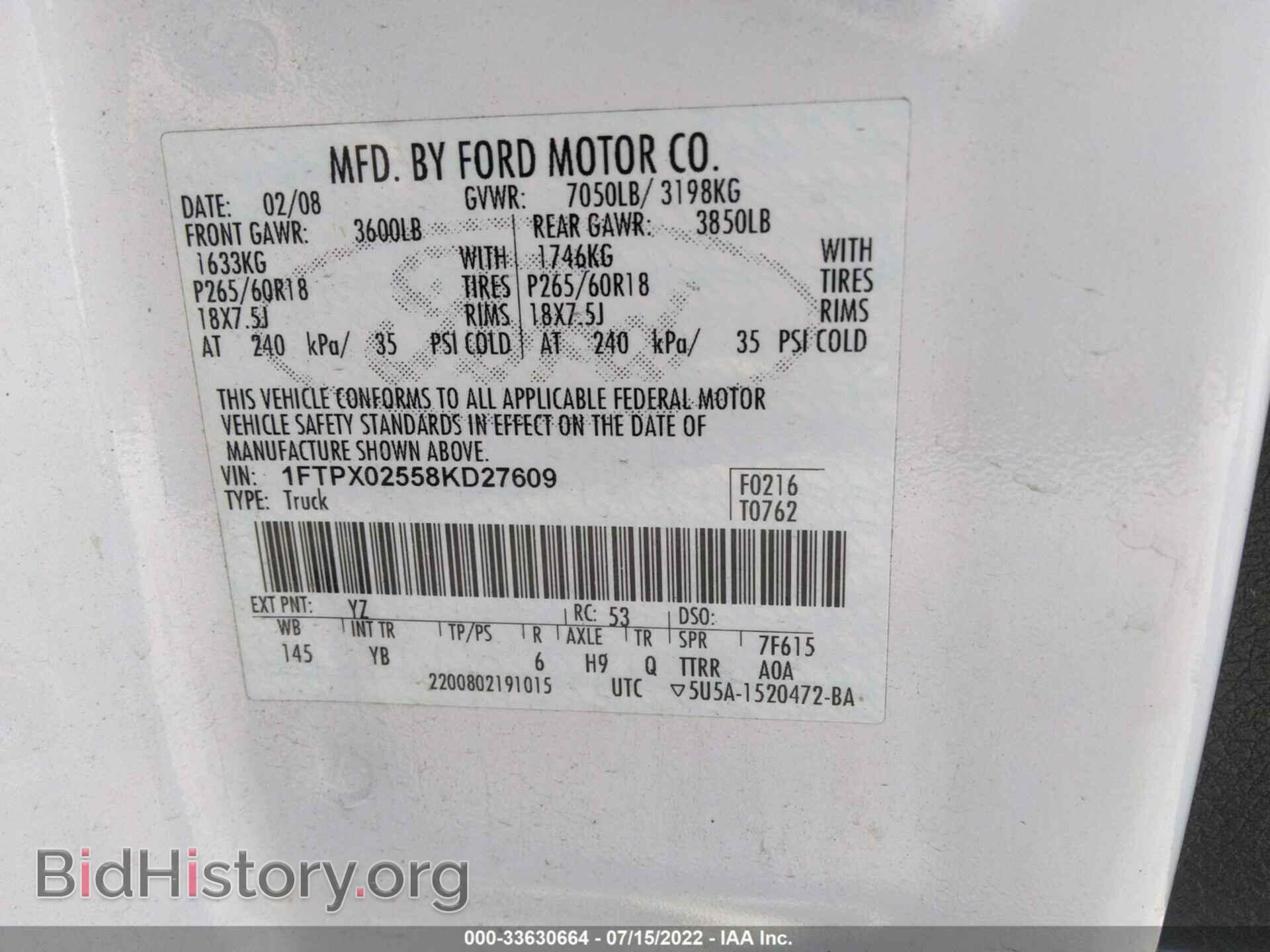 2008 FORD F-150 - VIN: 1FTPX02558KD27609 - Фото 9