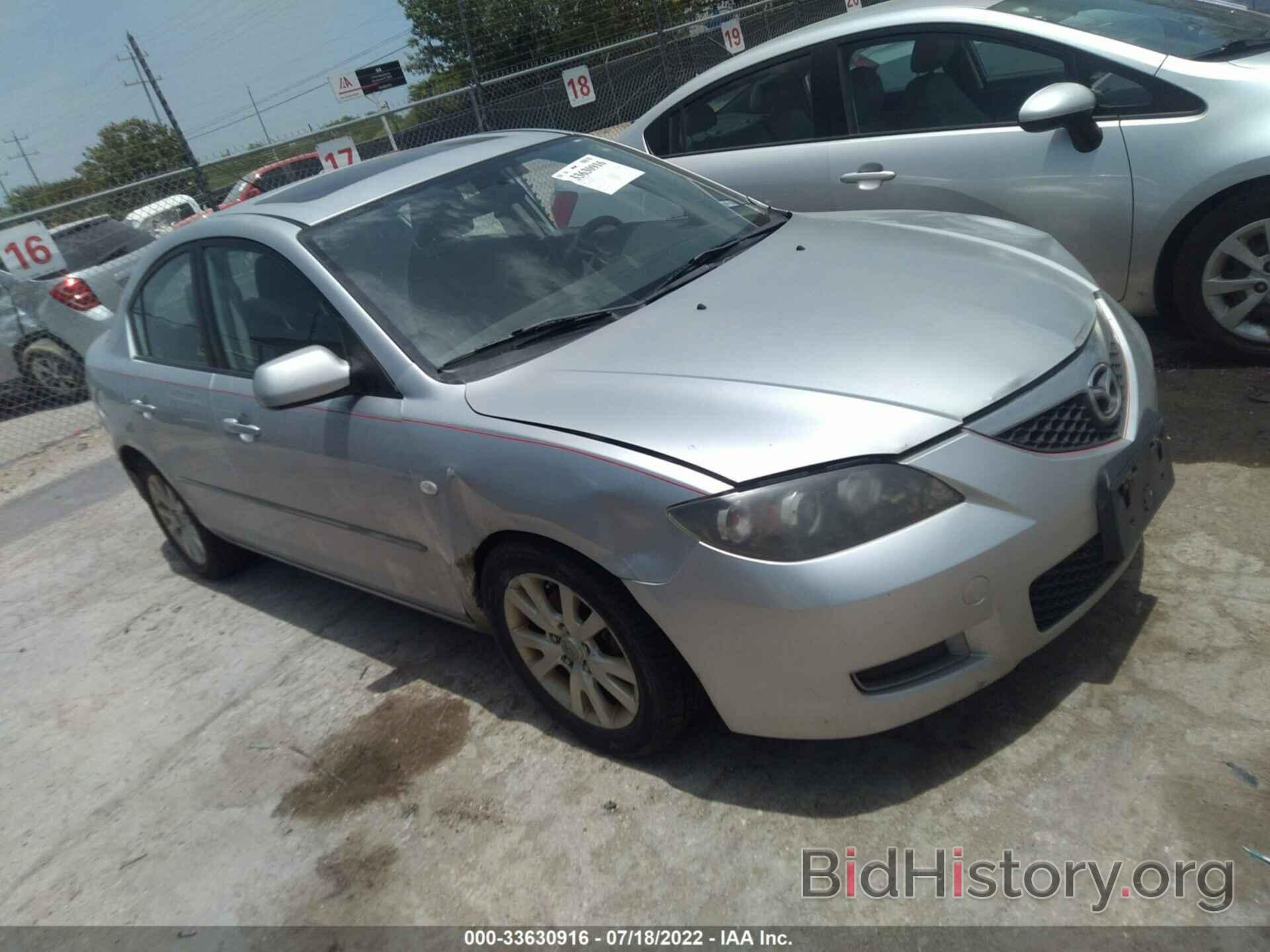 Photo JM1BK32F981841066 - MAZDA MAZDA3 2008