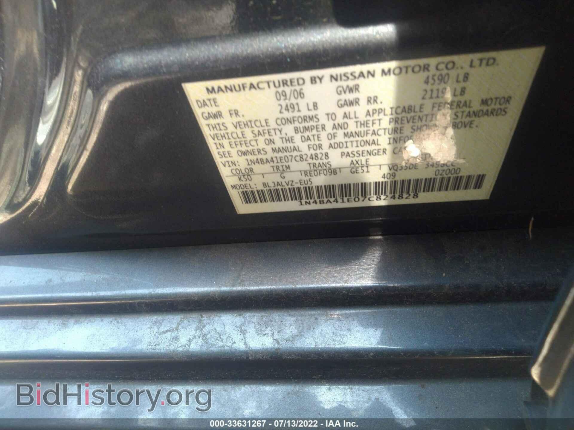 2007 NISSAN MAXIMA - VIN: 1N4BA41E07C824828 - Фото 9