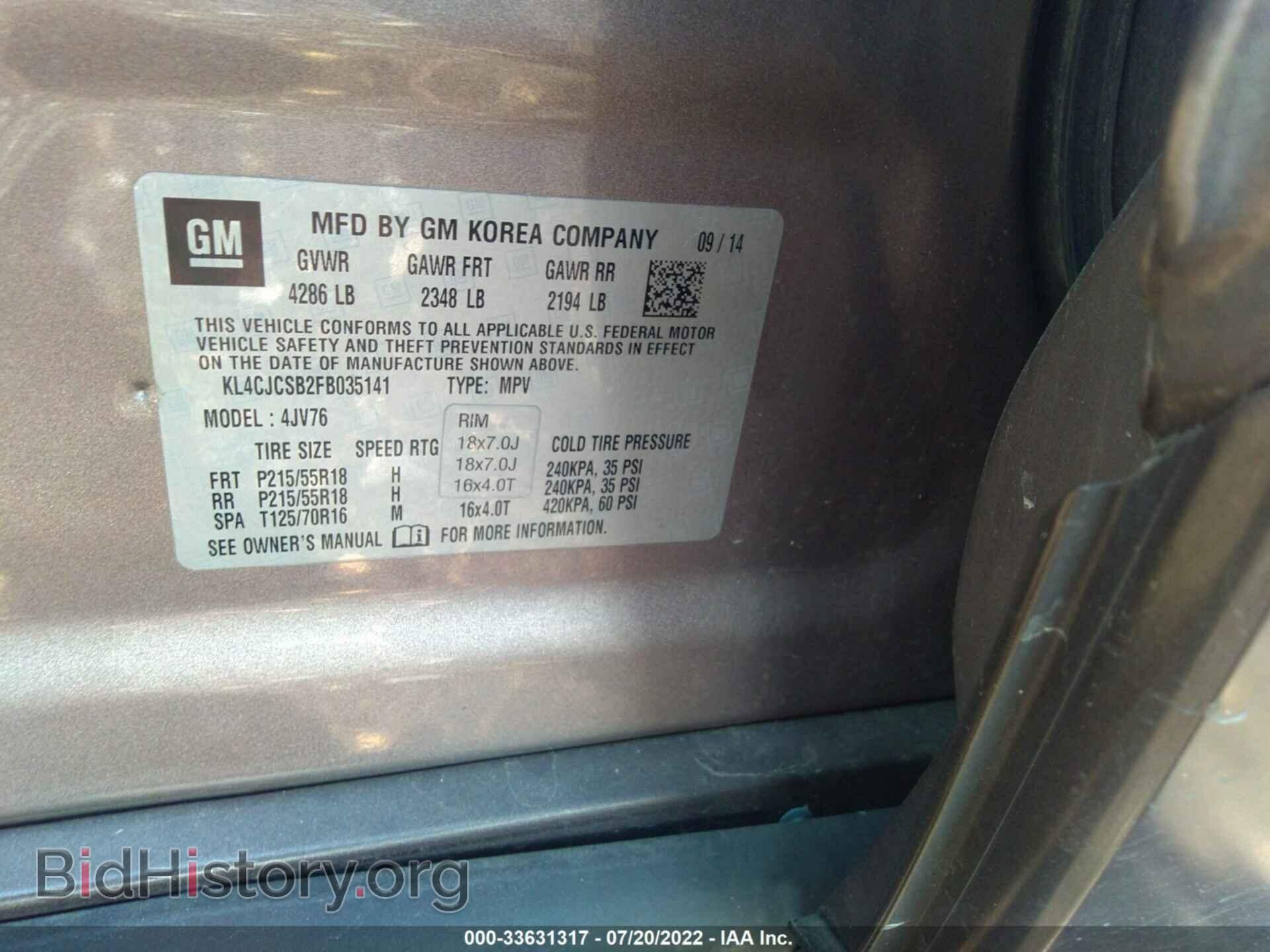 2015 BUICK ENCORE - VIN: KL4CJCSB2FB035141 - Фото 9