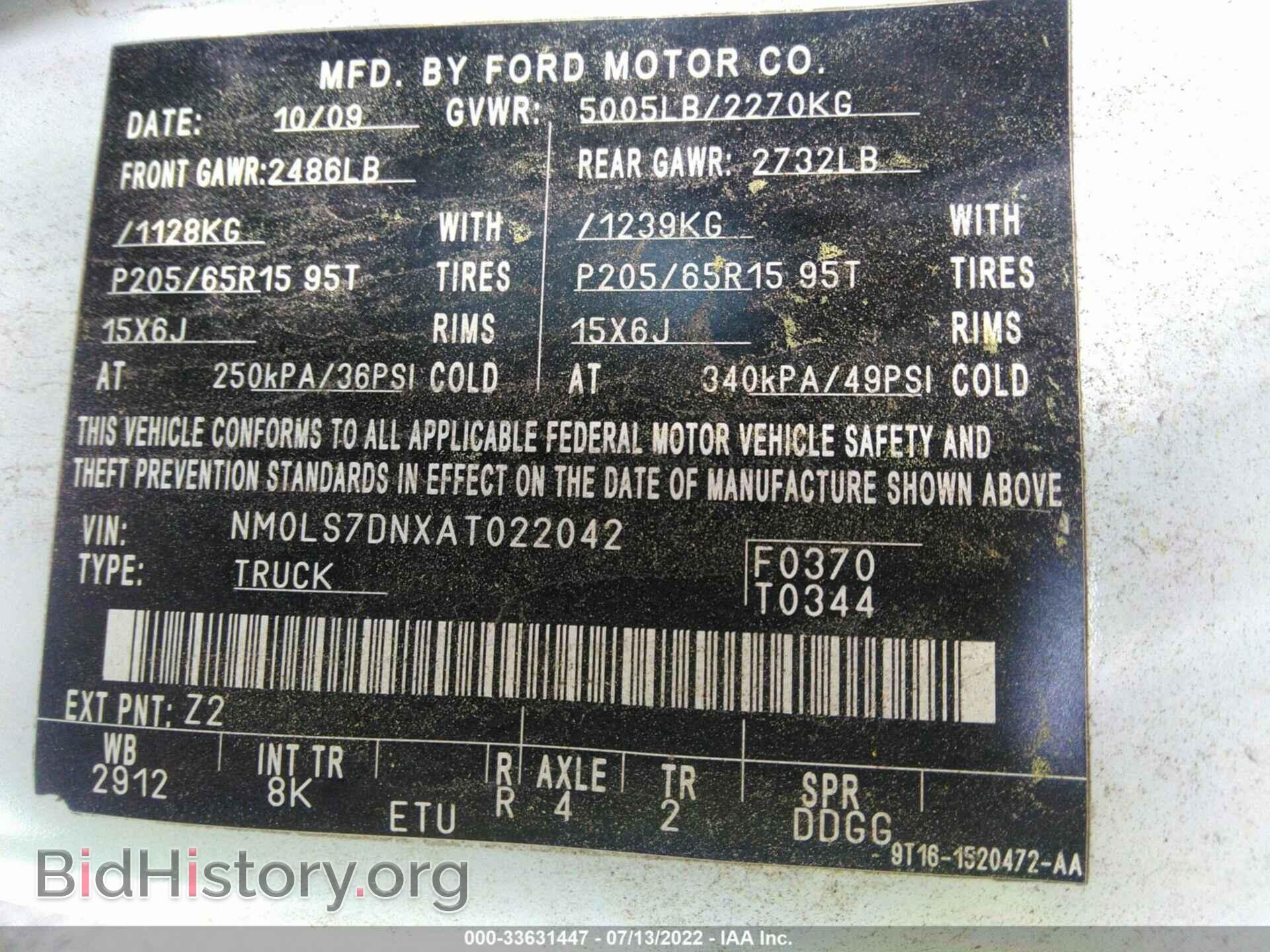 2010 FORD TRANSIT CONNECT - VIN: NM0LS7DNXAT022042 - Фото 9