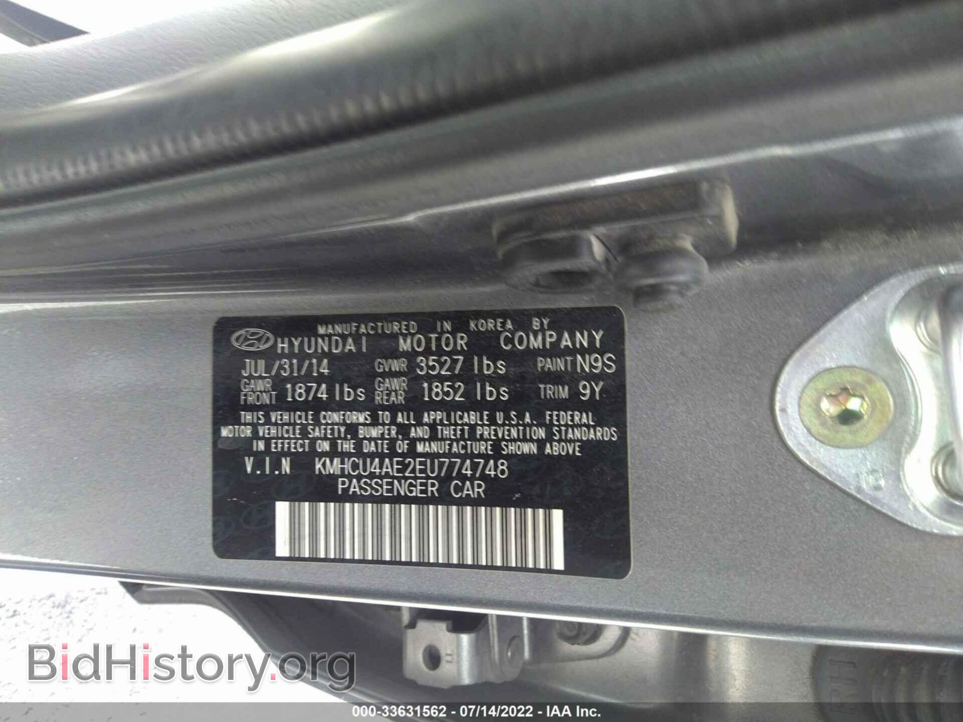 2014 HYUNDAI ACCENT - VIN: KMHCU4AE2EU774748 - Фото 9