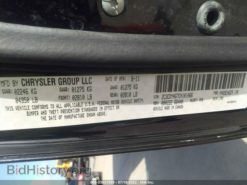 2012 Dodge CHALLENGER (VIN 2C3CDYAG7CH101066) — фото 9 из 15