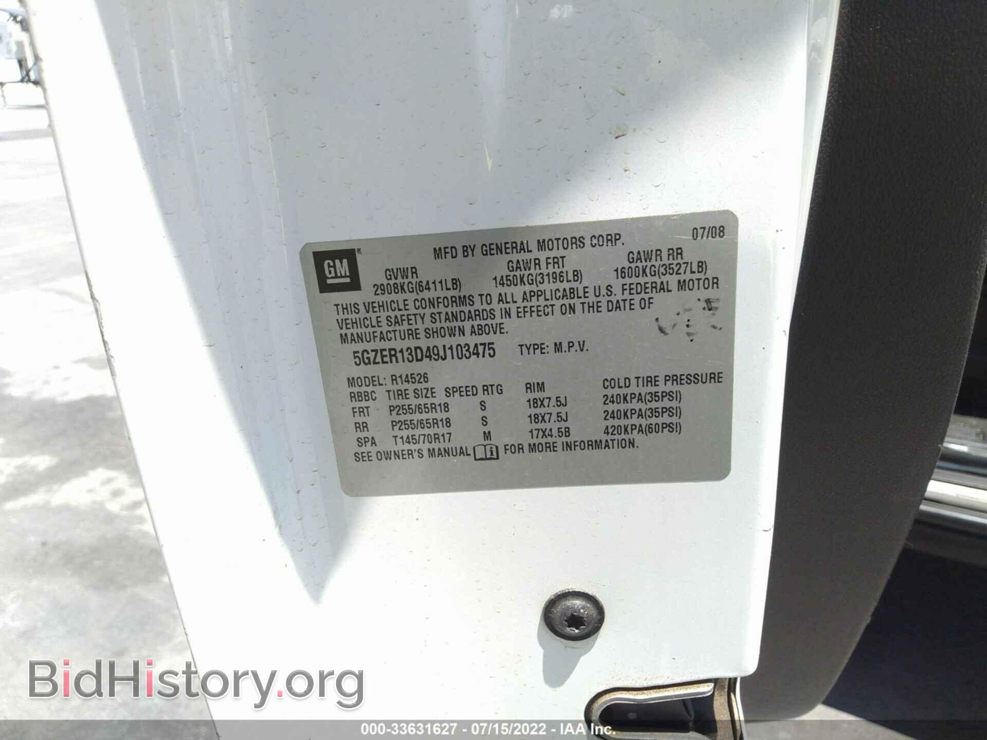2009 SATURN OUTLOOK - VIN: 5GZER13D49J103475 - Фото 9