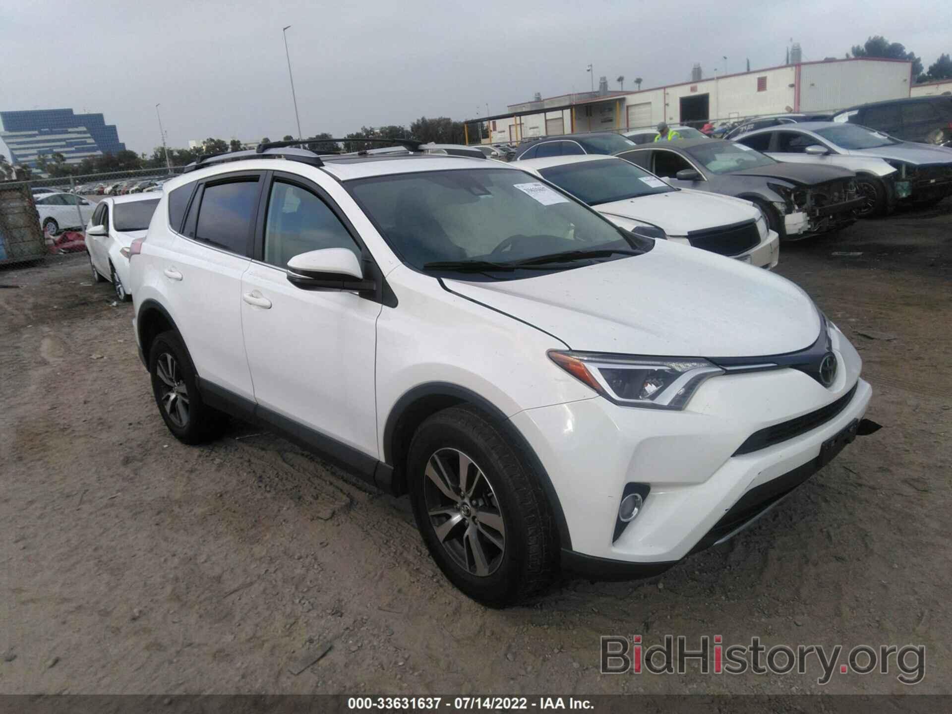 Photo JTMWFREV9HJ111069 - TOYOTA RAV4 2017