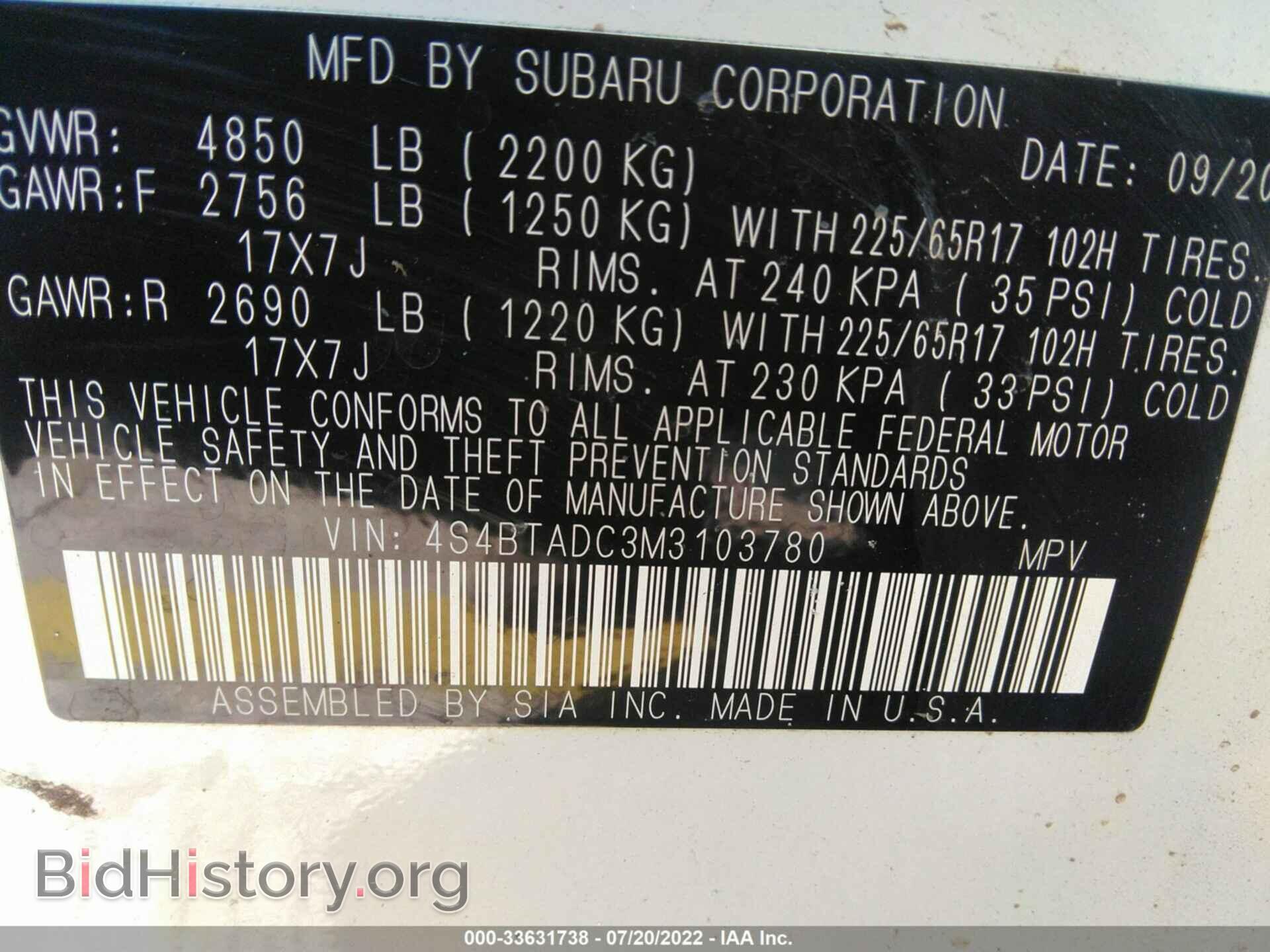2021 SUBARU OUTBACK - VIN: 4S4BTADC3M3103780 - Фото 9
