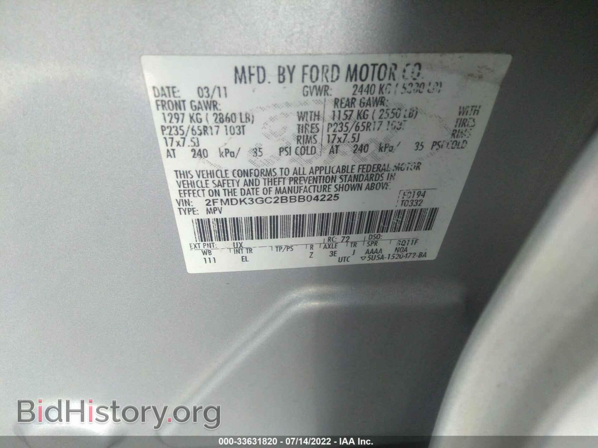 2011 FORD EDGE - VIN: 2FMDK3GC2BBB04225 - Фото 9