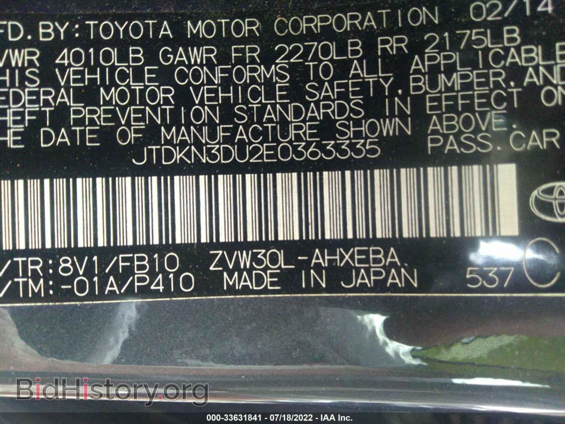 2014 TOYOTA PRIUS - VIN: JTDKN3DU2E0363335 - Фото 9