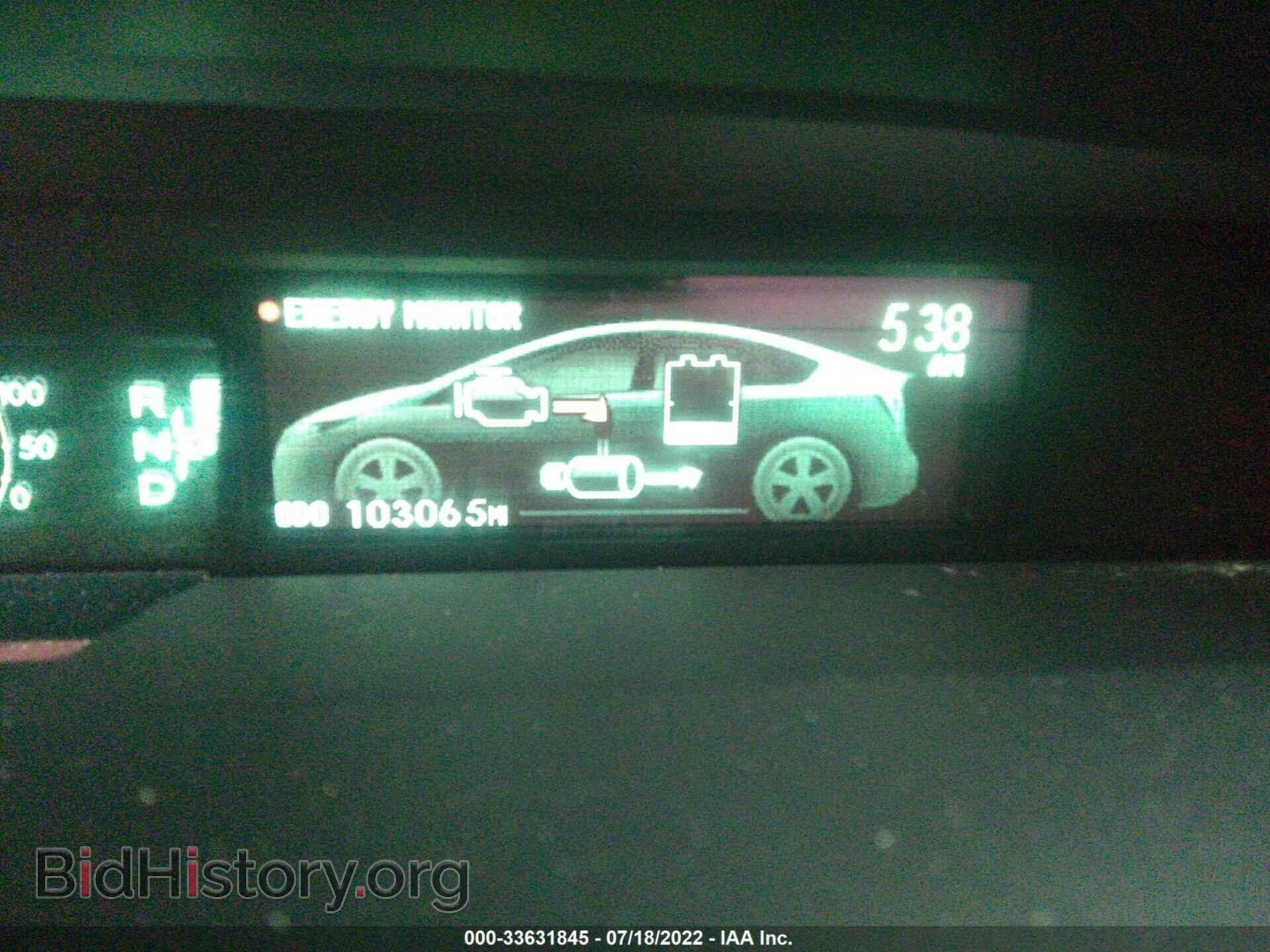 2014 TOYOTA PRIUS - VIN: JTDKN3DU3E0363991 - Фото 7