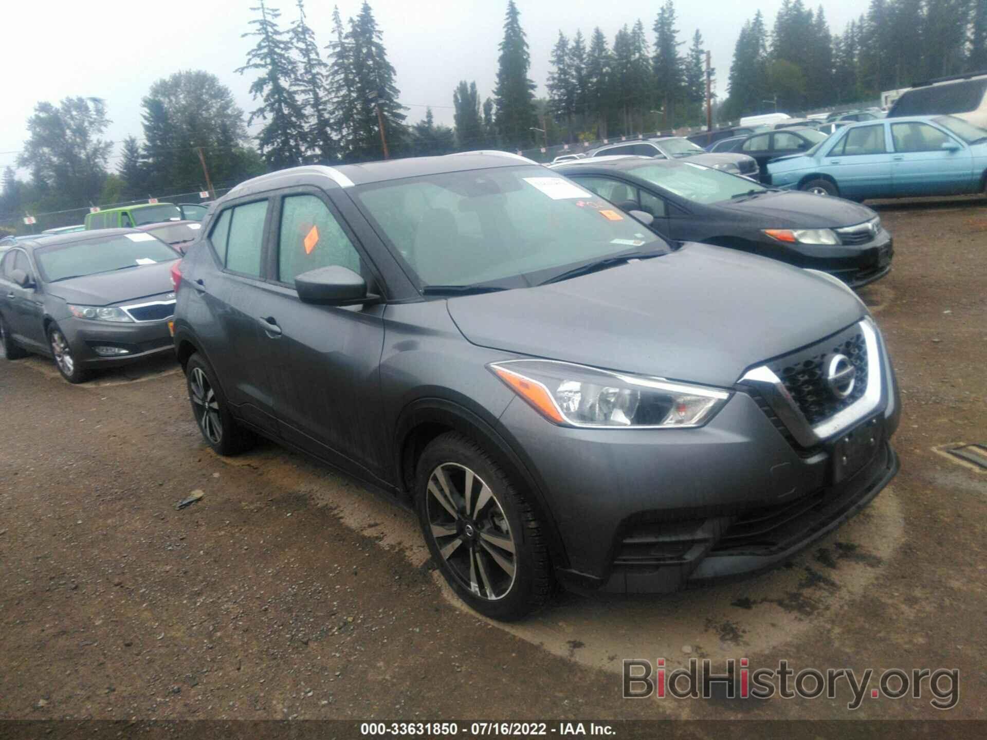 Photo 3N1CP5CVXLL508872 - NISSAN KICKS 2020