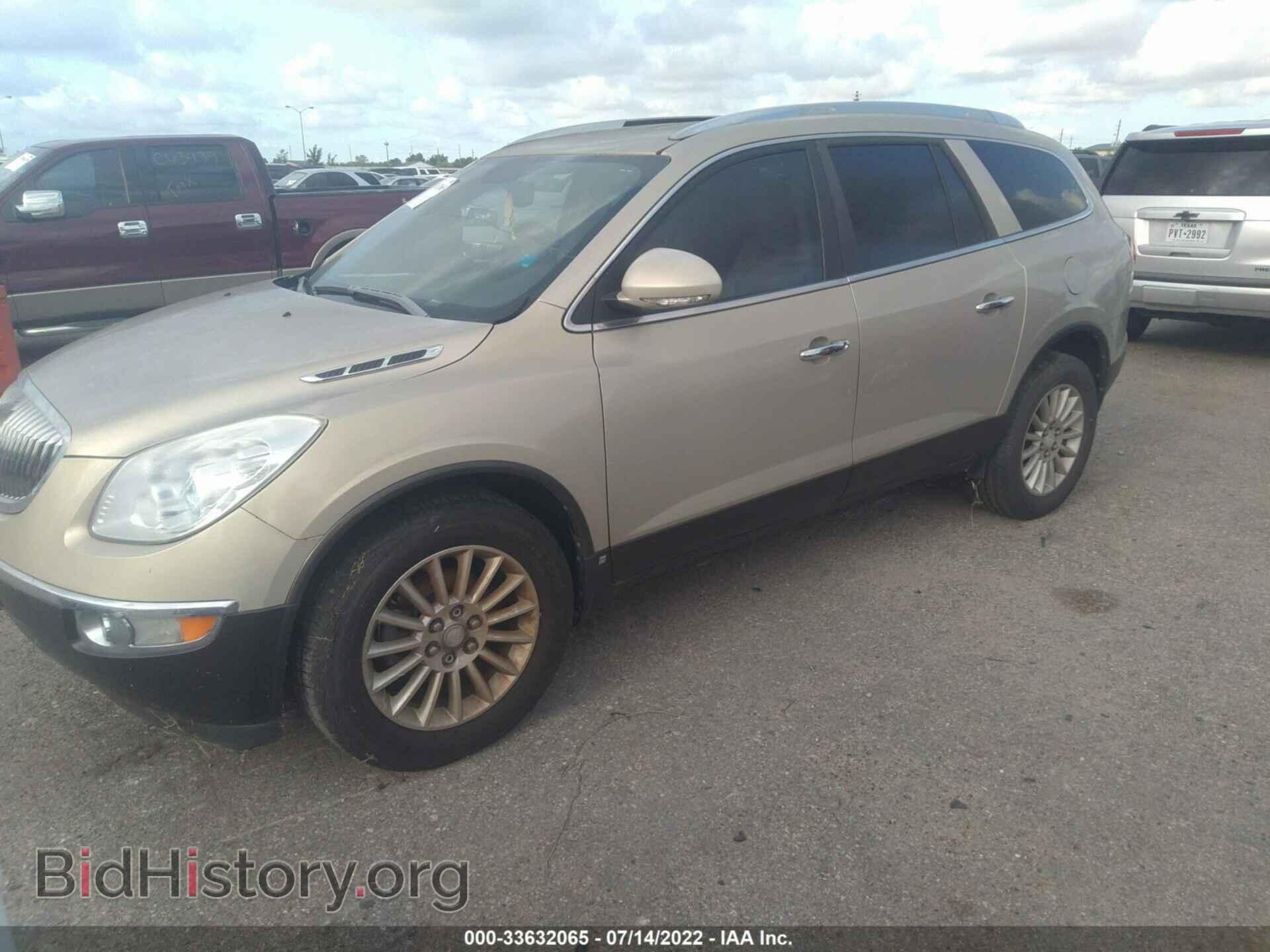 2009 BUICK ENCLAVE - VIN: 5GAER23D19J177798 - Фото 2