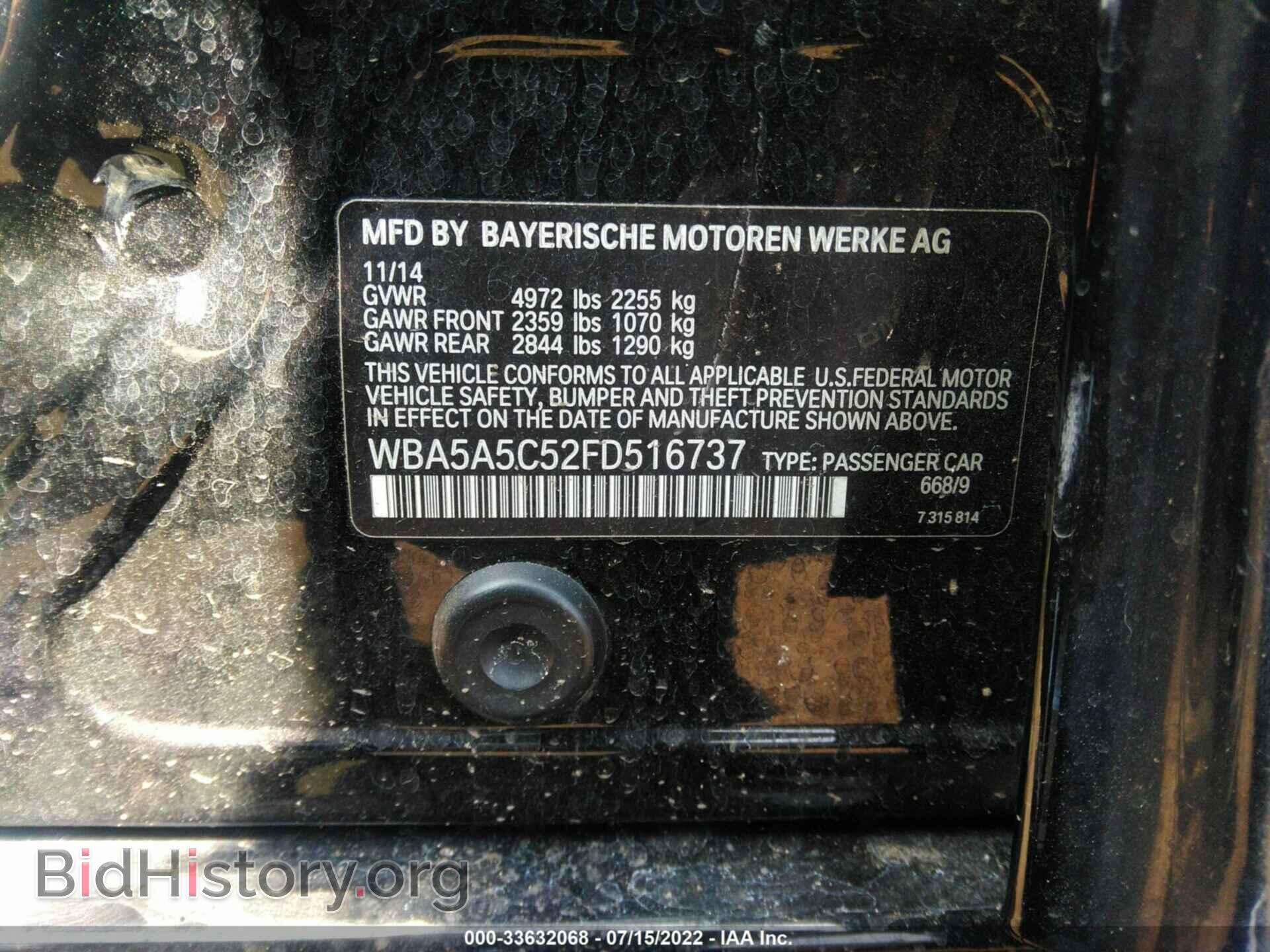 2015 BMW 5 SERIES - VIN: WBA5A5C52FD516737 - Фото 9