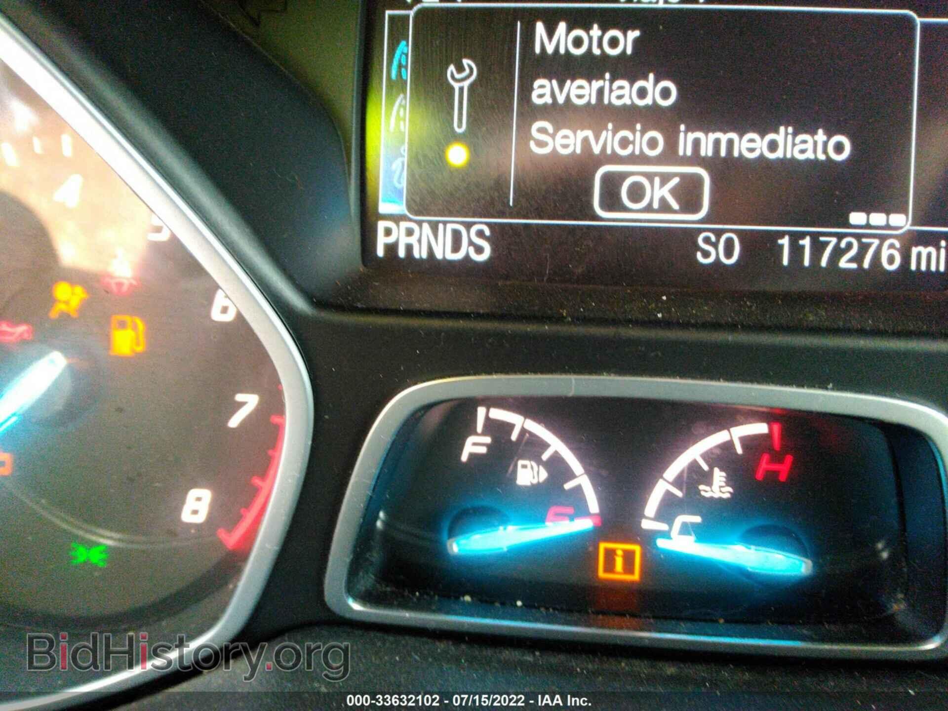 2013 FORD ESCAPE - VIN: 1FMCU9GX3DUB04310 - Фото 7