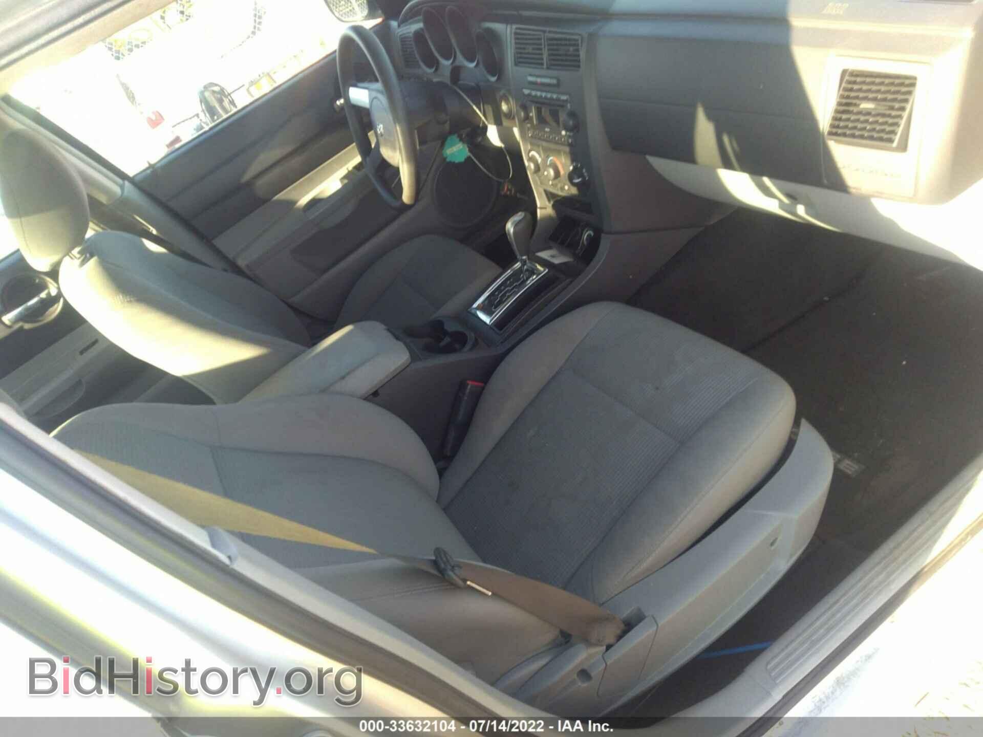 2007 DODGE CHARGER - VIN: 2B3KA43R27H789461 - Фото 5