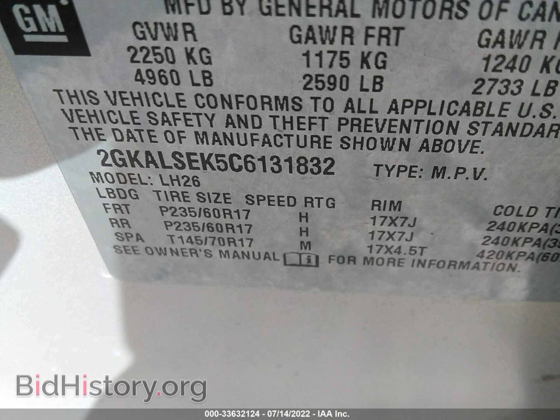 2012 GMC TERRAIN - VIN: 2GKALSEK5C6131832 - Photo 9