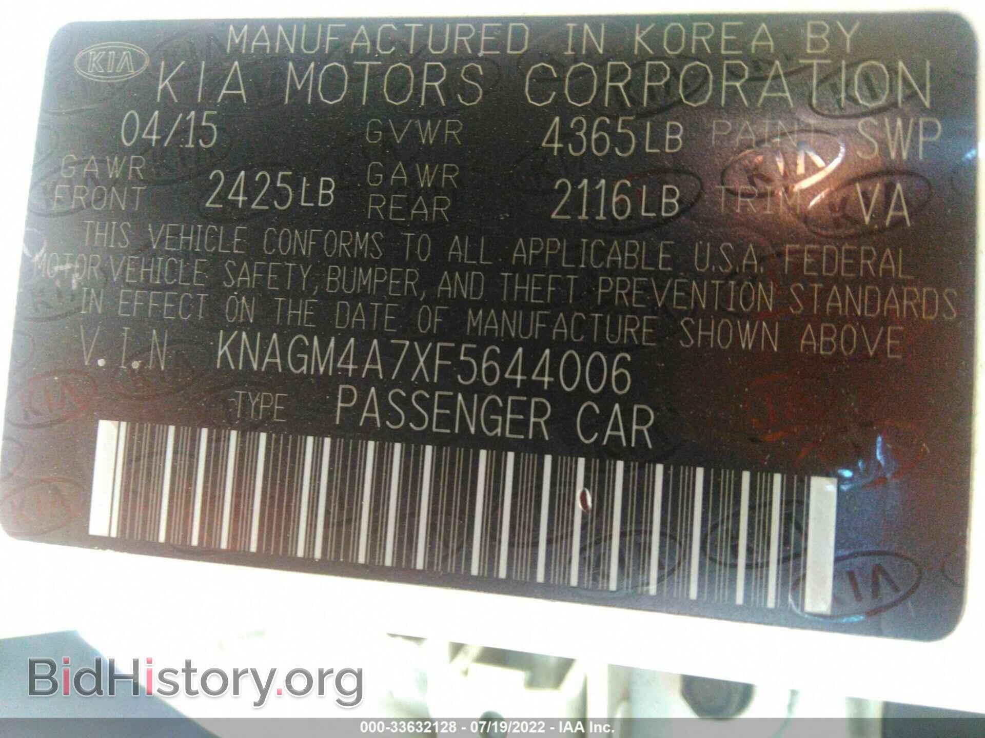 2015 KIA OPTIMA - VIN: KNAGM4A7XF5644006 - Фото 9