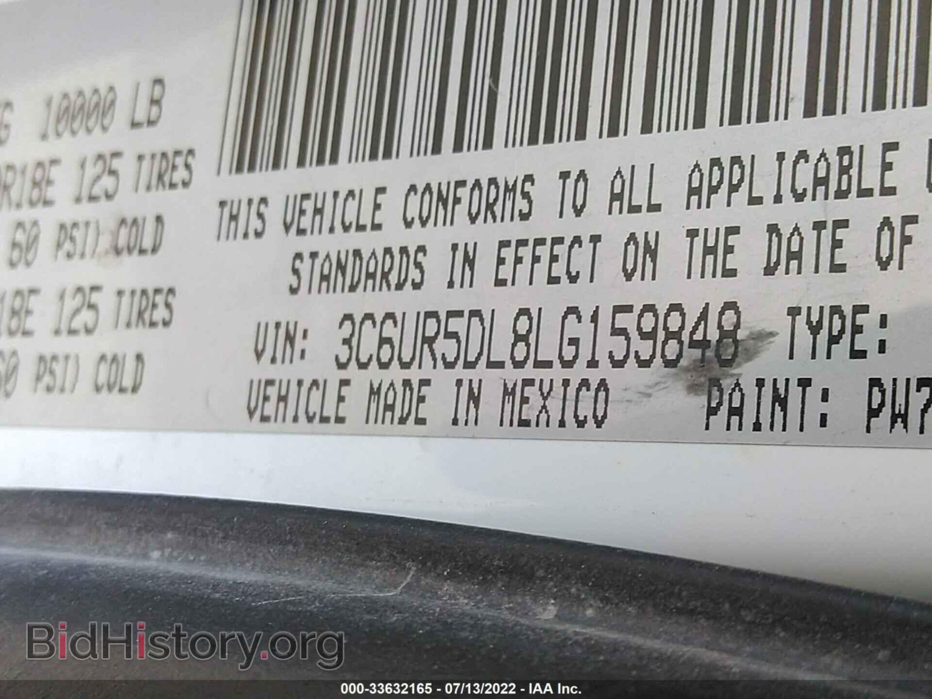 2020 RAM 2500 - VIN: 3C6UR5DL8LG159848 - Фото 9