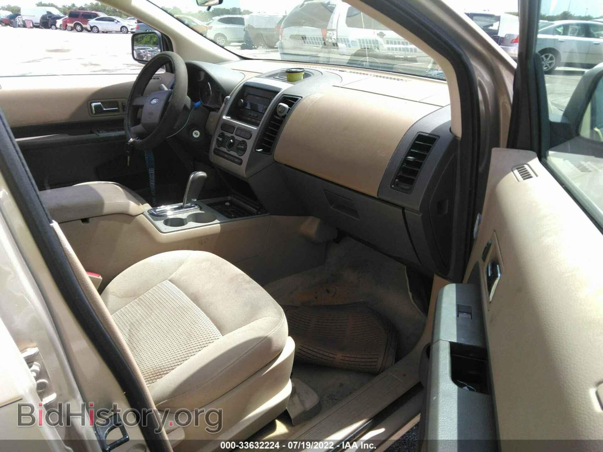 2007 FORD EDGE - VIN: 2FMDK36C57BA60990 - Фото 5