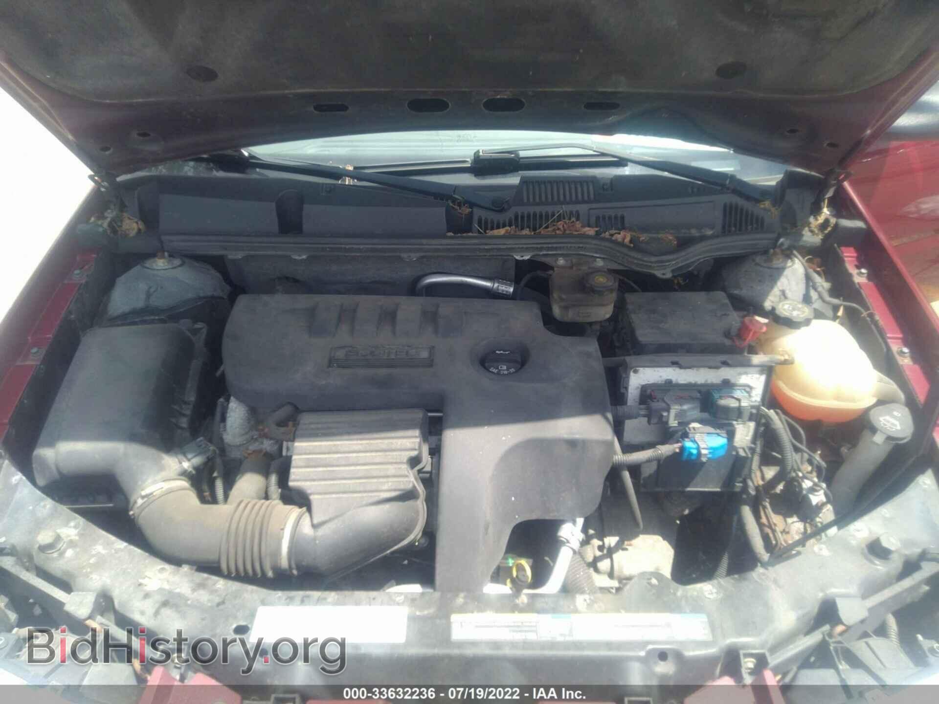 2006 SATURN ION - VIN: 1G8AJ55F26Z210755 - Фото 10