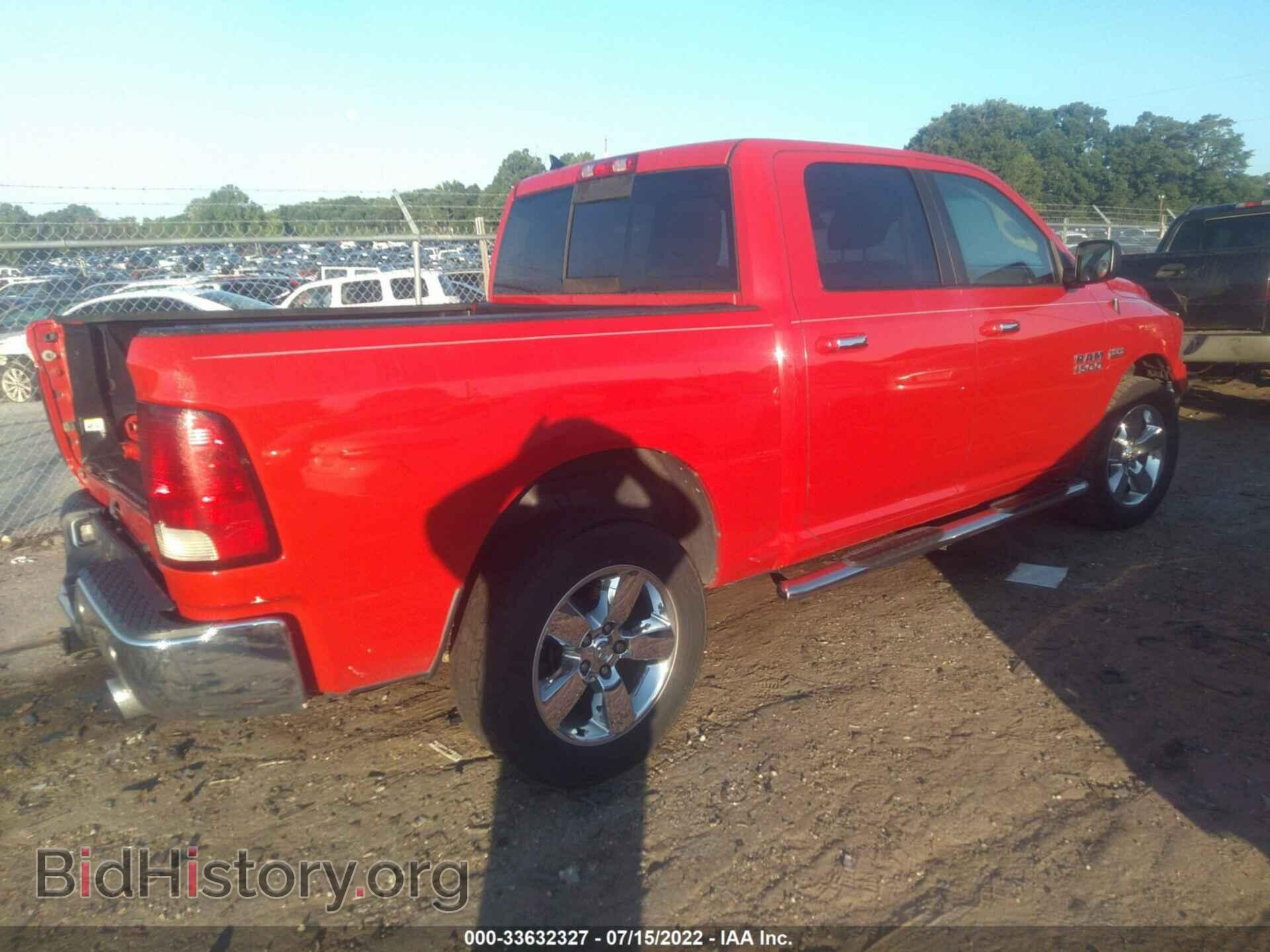2015 RAM 1500 - VIN: 1C6RR7LT0FS718213 - Фото 4
