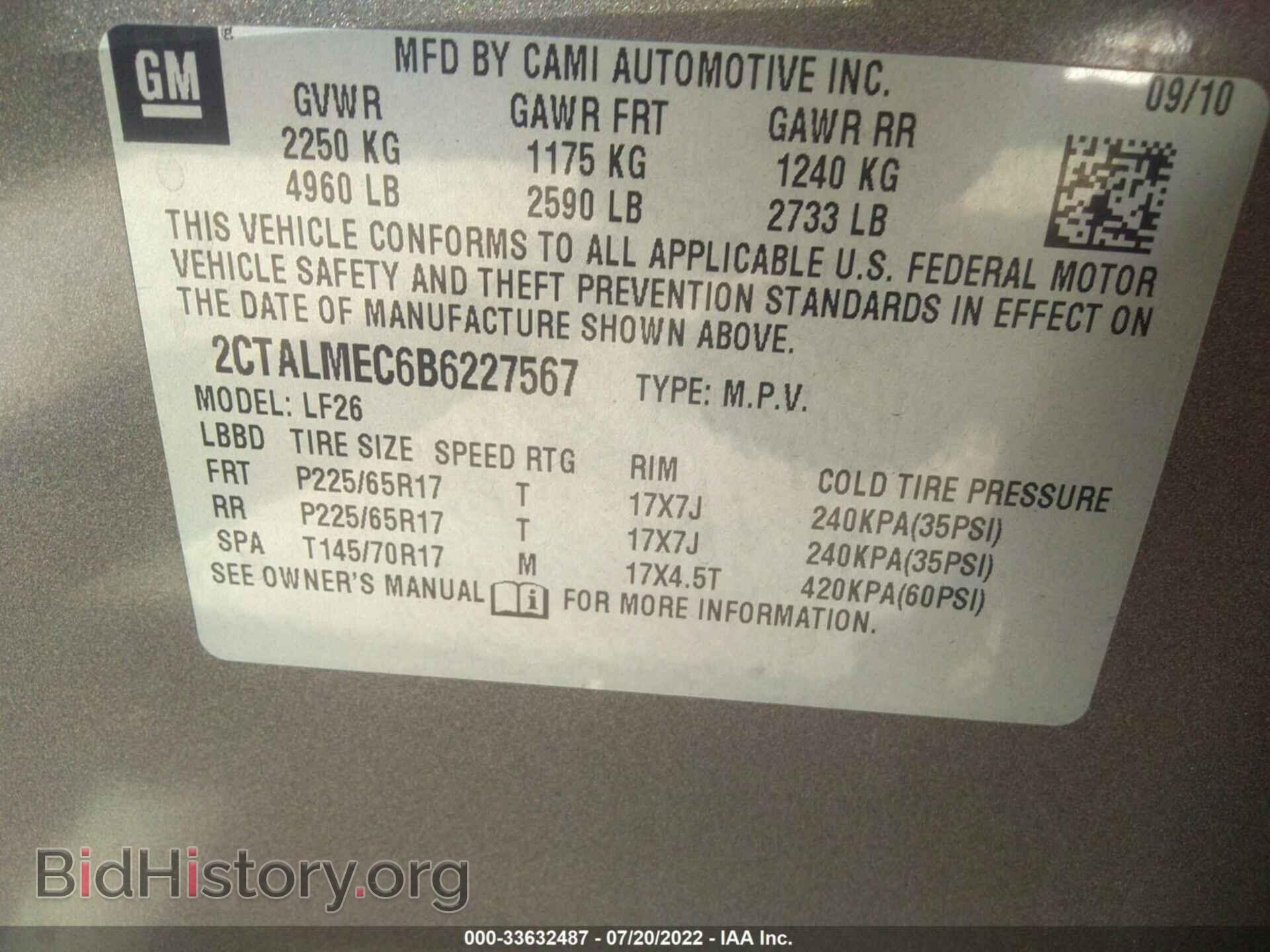 2011 GMC TERRAIN - VIN: 2CTALMEC6B6227567 - Фото 9