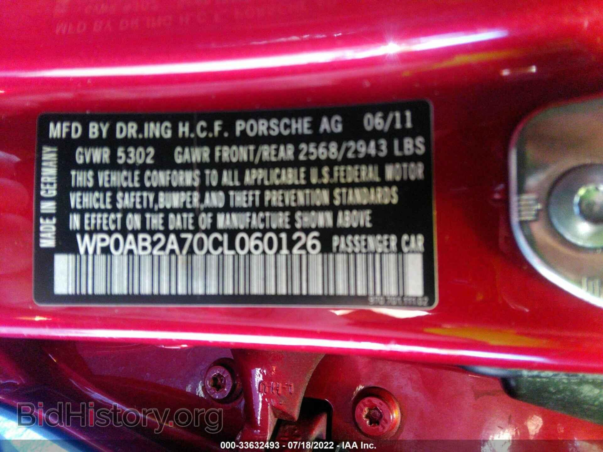 2012 PORSCHE PANAMERA - VIN: WP0AB2A70CL060126 - Фото 9