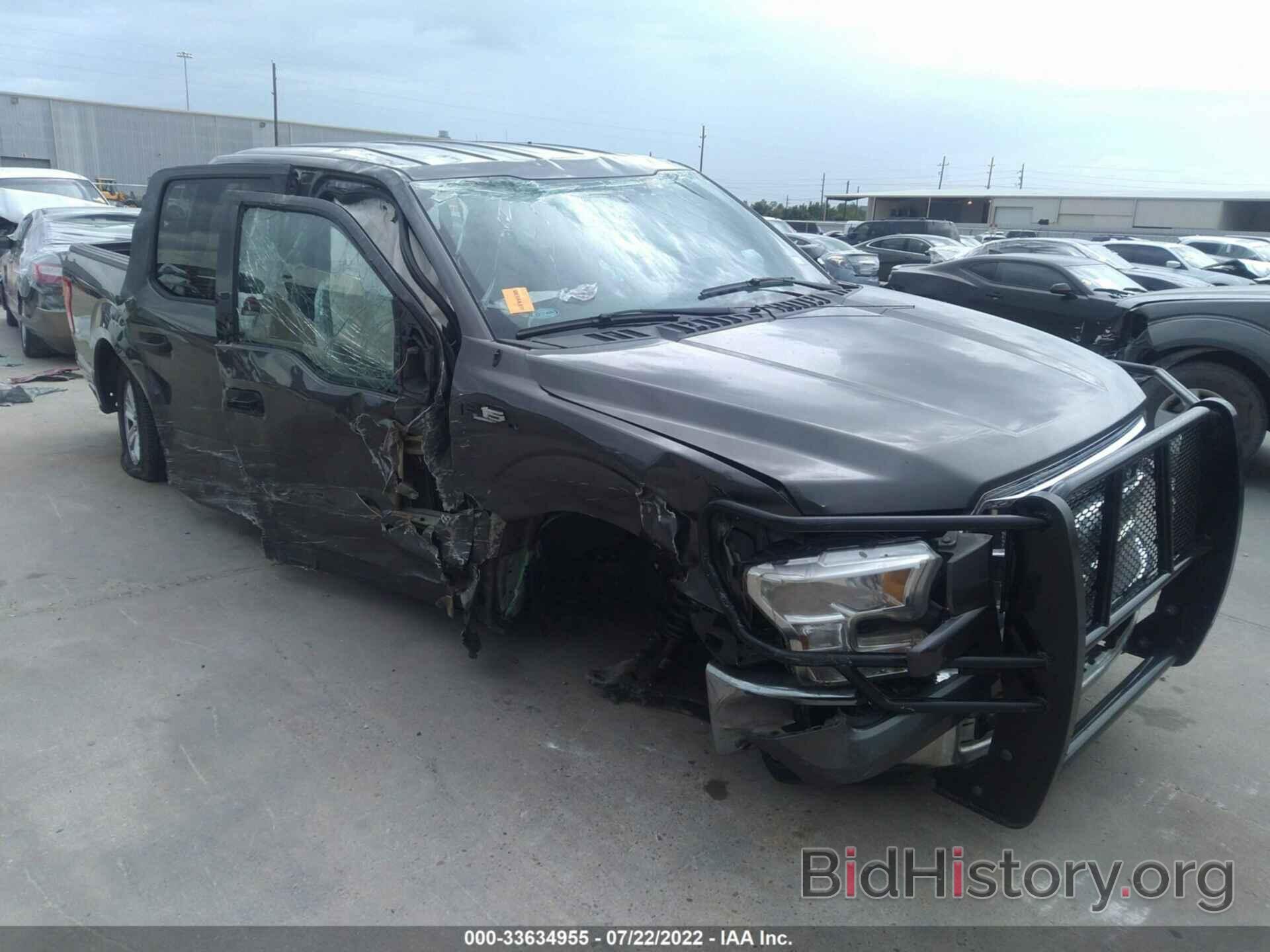 Photo 1FTEW1EFXFKD83241 - FORD F-150 2015