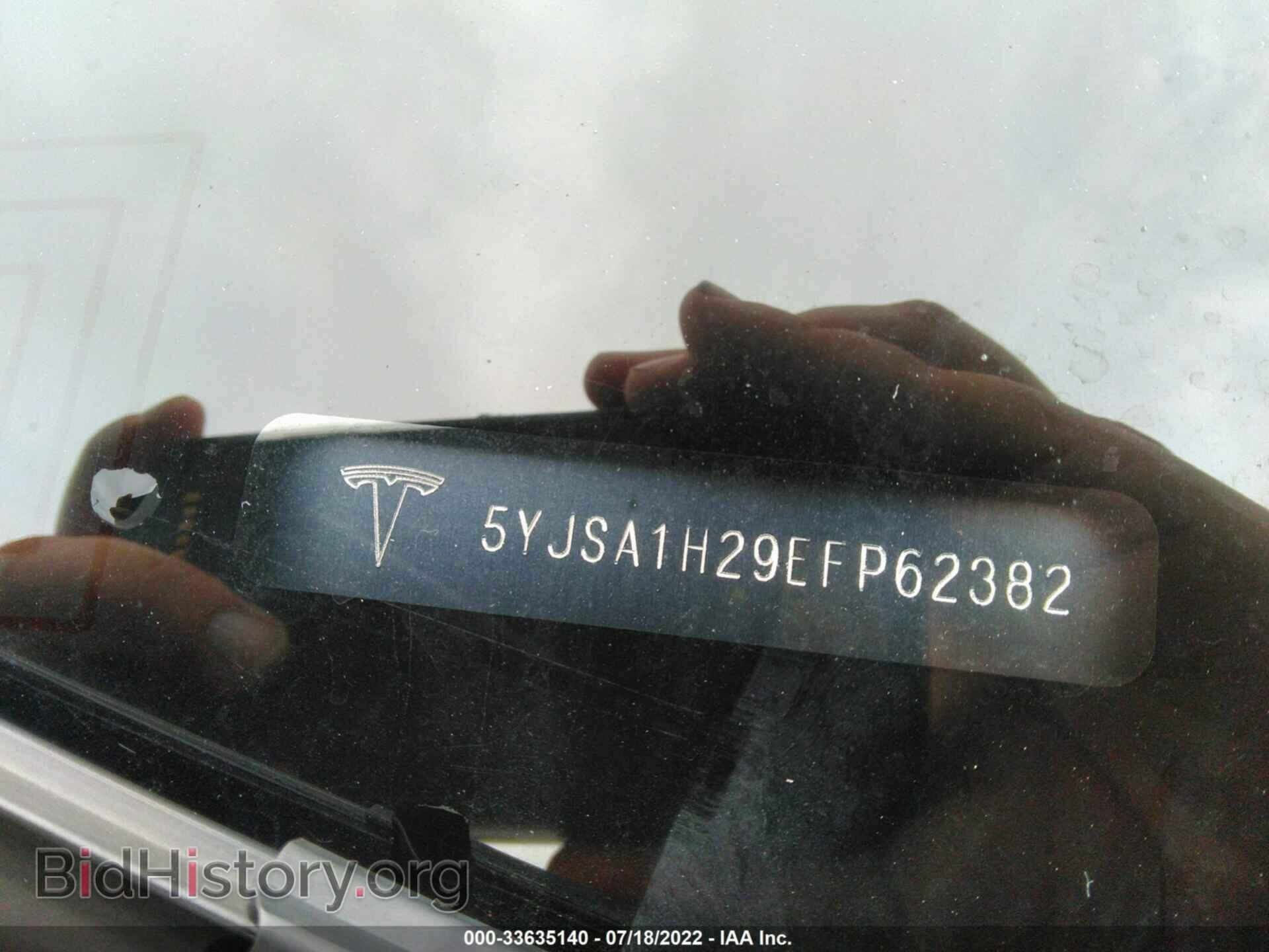 2014 TESLA MODEL S - VIN: 5YJSA1H29EFP62382 - Photo 9