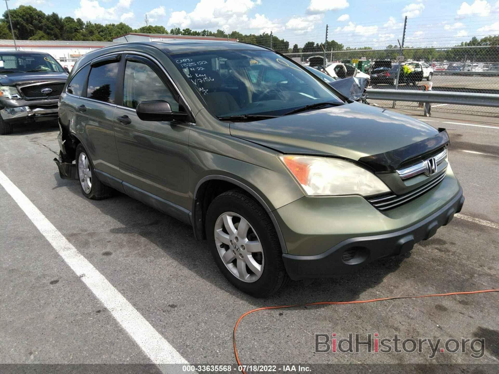 Photo 5J6RE38508L007156 - HONDA CR-V 2008