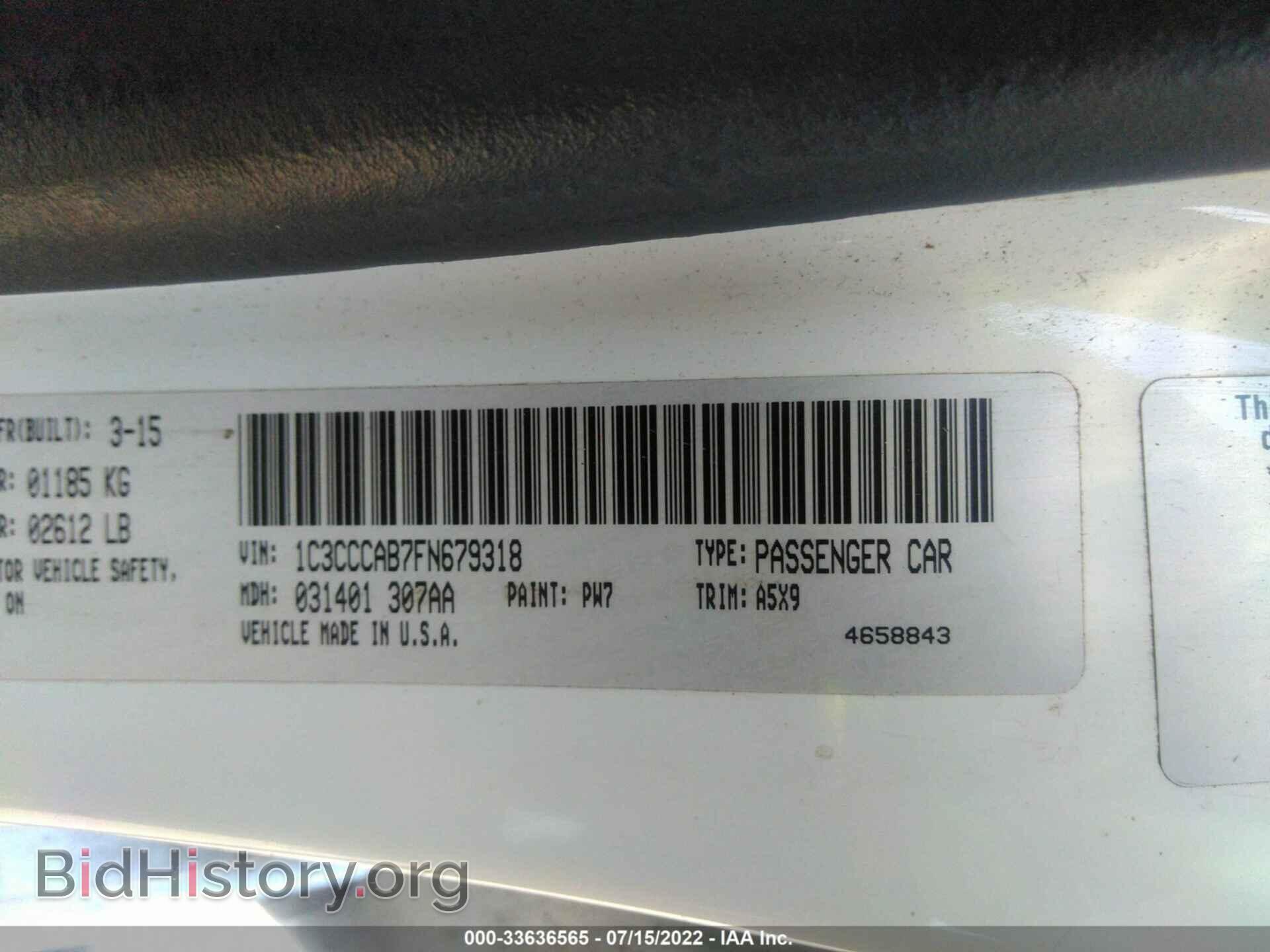 2015 CHRYSLER 200 - VIN: 1C3CCCAB7FN679318 - Фото 9
