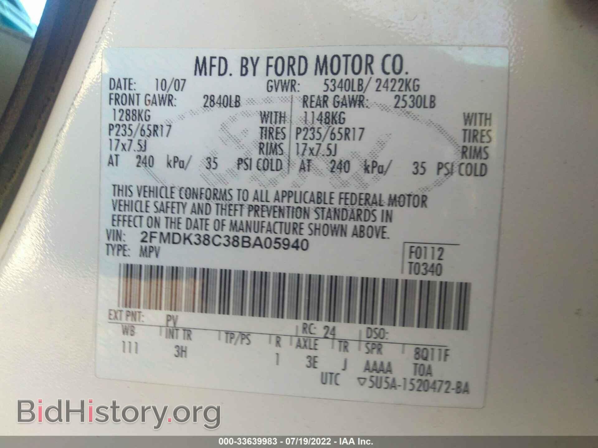 2008 FORD EDGE - VIN: 2FMDK38C38BA05940 - Photo 9