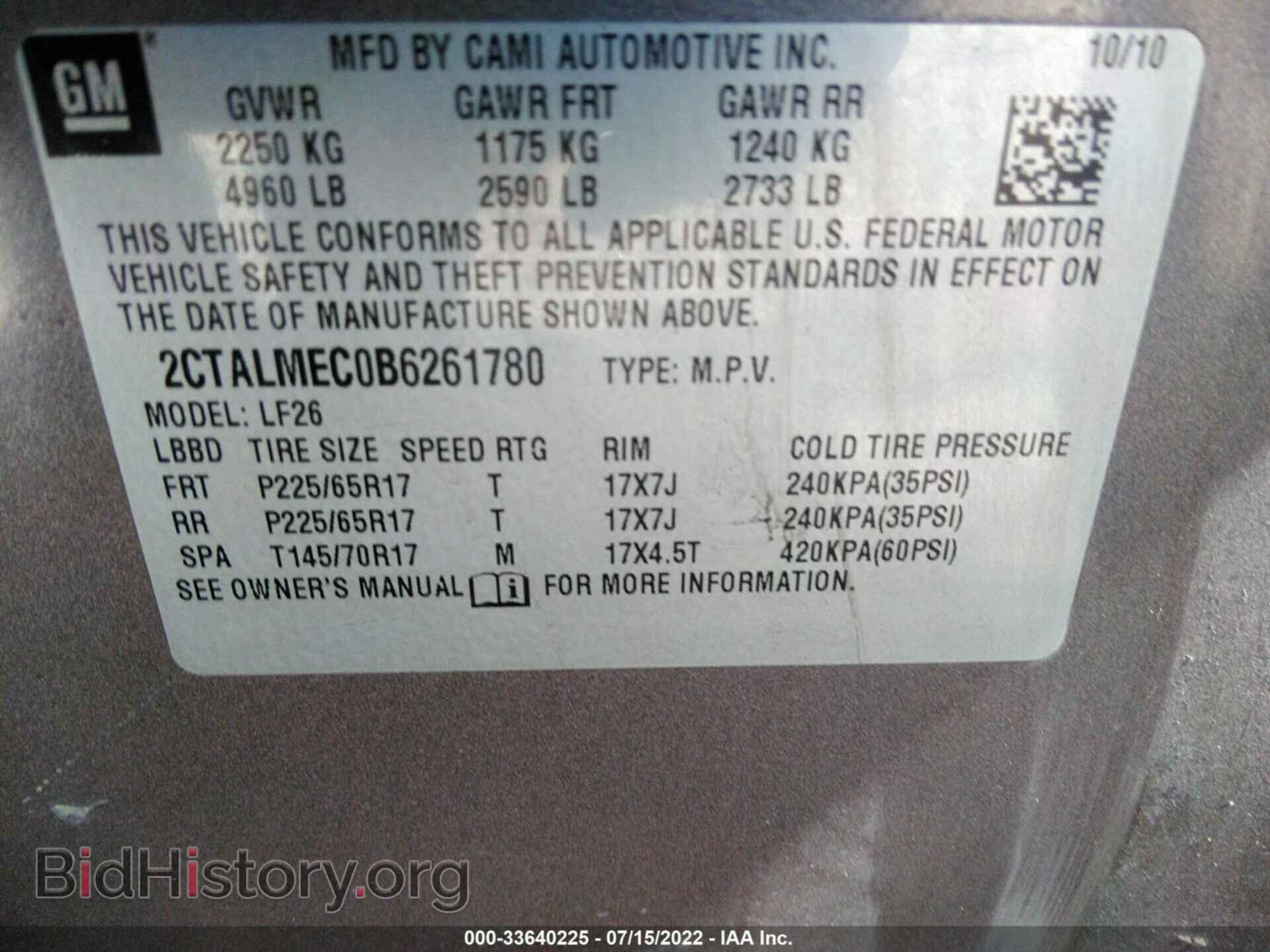 2011 GMC TERRAIN - VIN: 2CTALMEC0B6261780 - Фото 9
