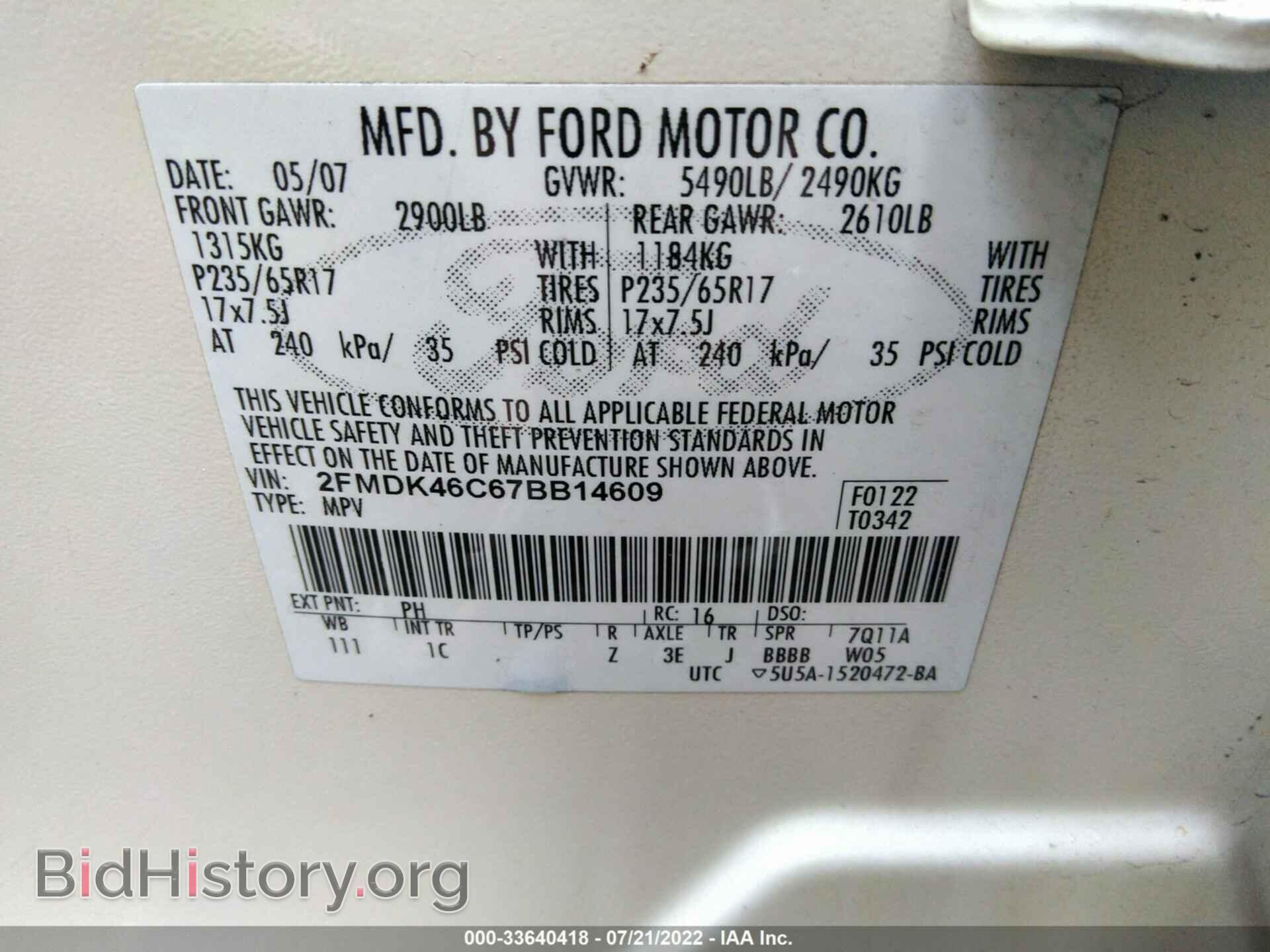 2007 FORD EDGE - VIN: 2FMDK46C67BB14609 - Photo 9