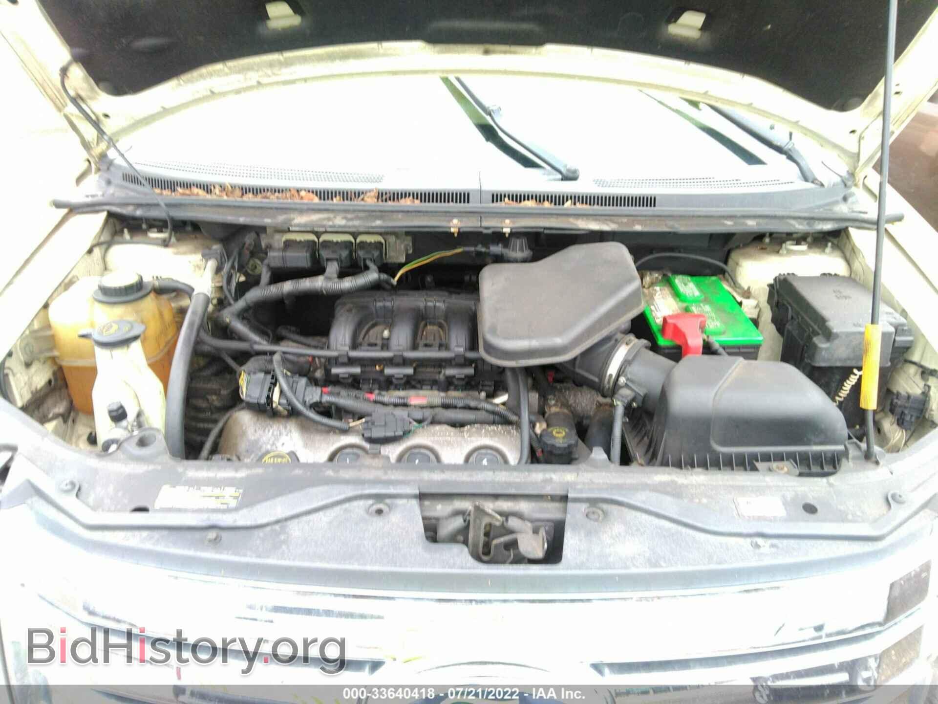 2007 FORD EDGE - VIN: 2FMDK46C67BB14609 - Photo 10