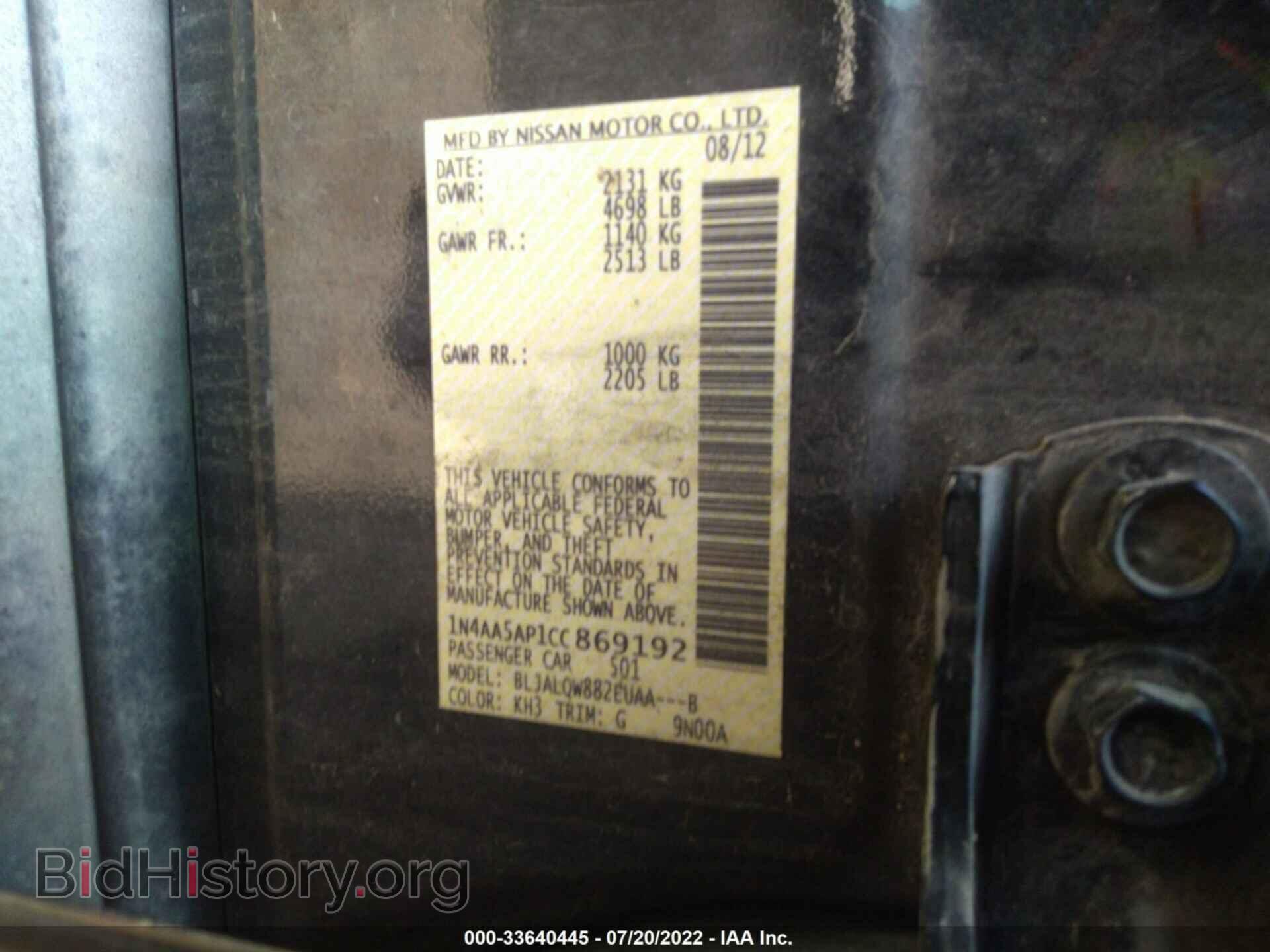 2012 NISSAN MAXIMA - VIN: 1N4AA5AP1CC869192 - Фото 9