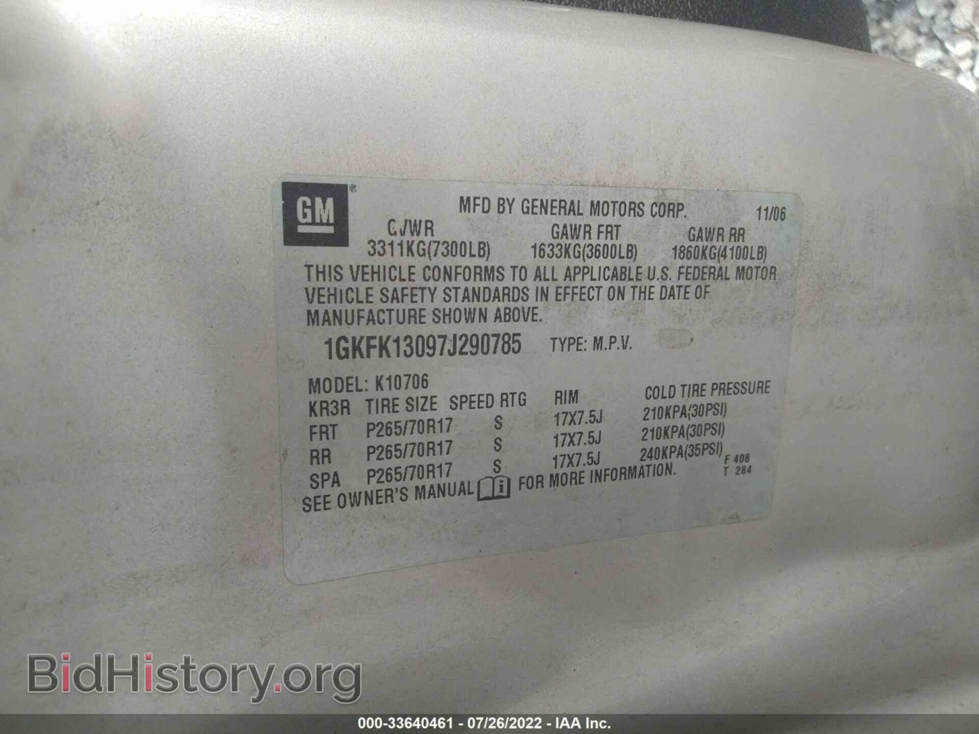 2007 GMC YUKON - VIN: 1GKFK13097J290785 - Photo 9