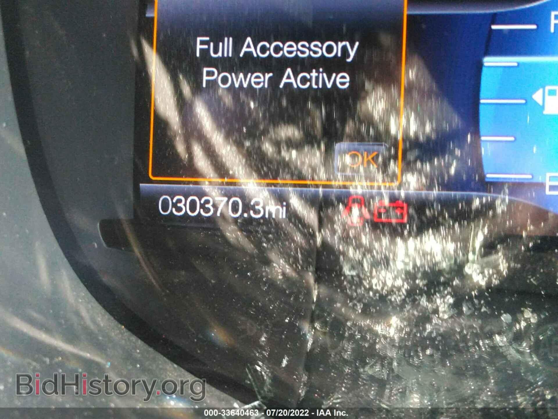2020 FORD EDGE - VIN: 2FMPK4J98LBB50210 - Фото 7