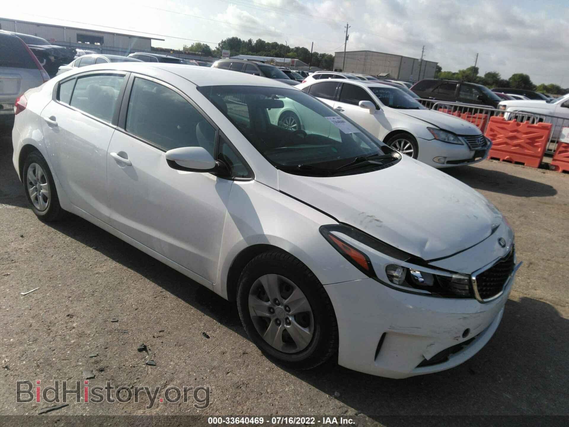 Фотография 3KPFK4A77HE093514 - KIA FORTE 2017
